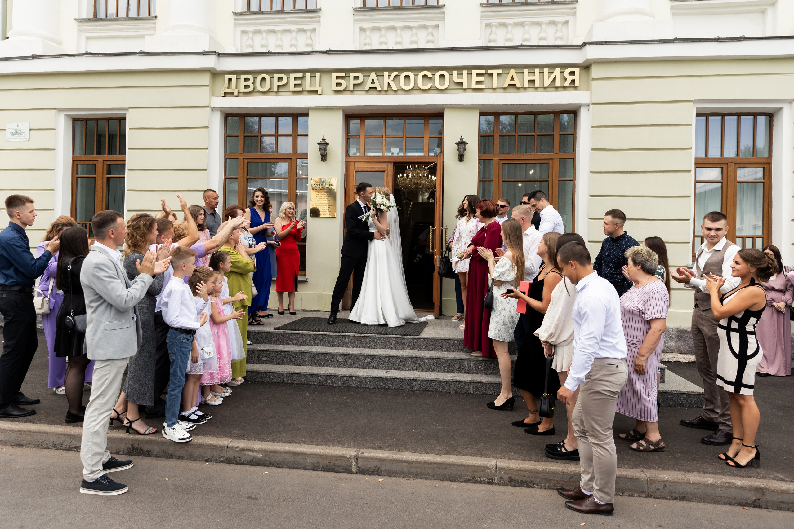 Екатерина и Николай. Свадебный и семейный фотограф Татьяна Ласкина в Великом Новгороде