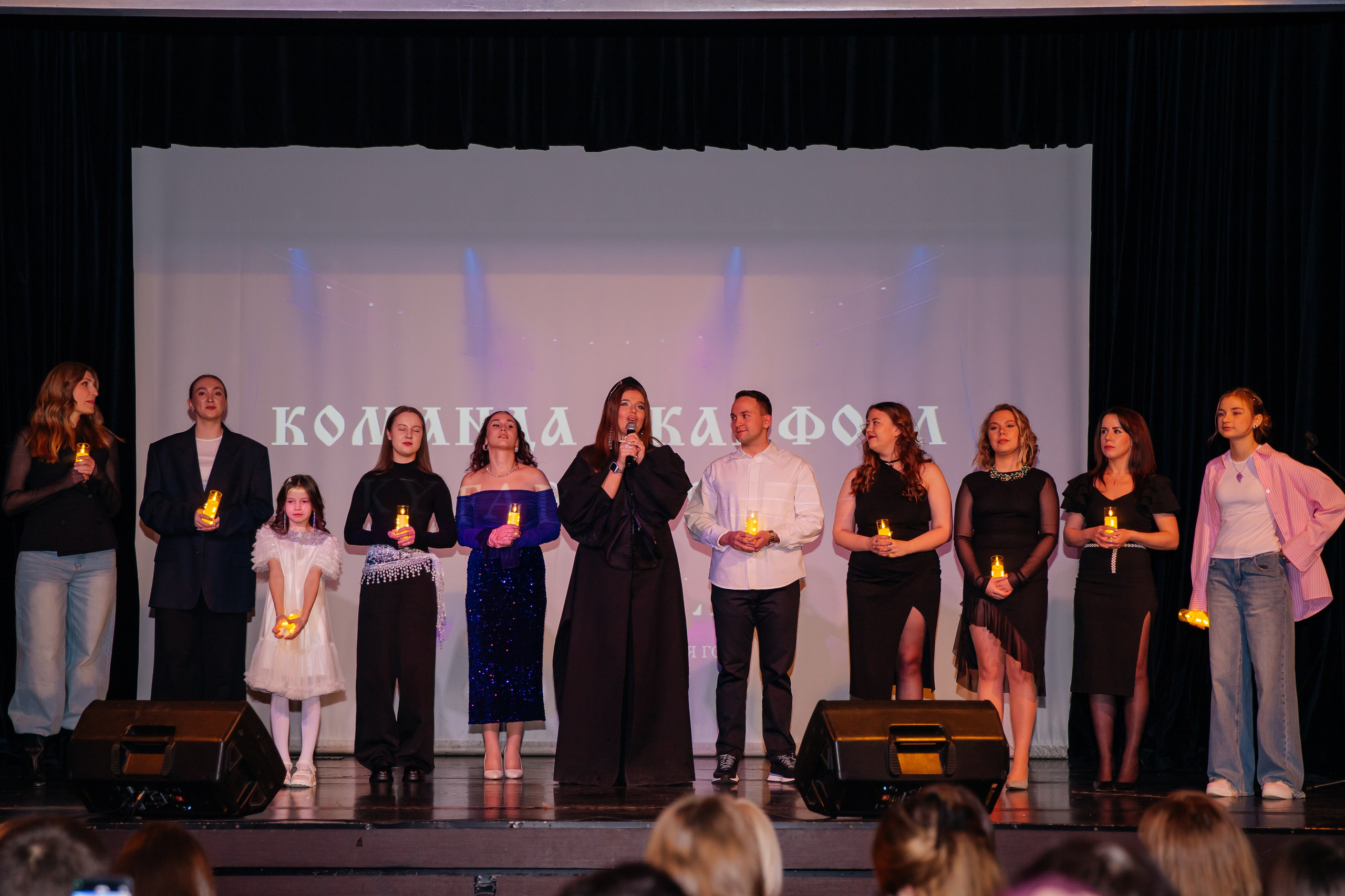 Skyfall — новогодний концерт. 