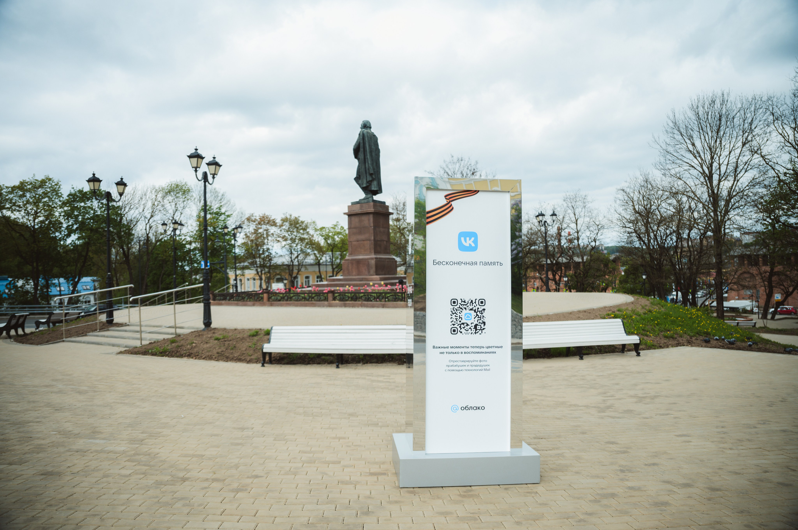 «Бессмертная память» от ВКонтакте — Смоленск 08.05.2025. KiPPER Gallery — Фотограф