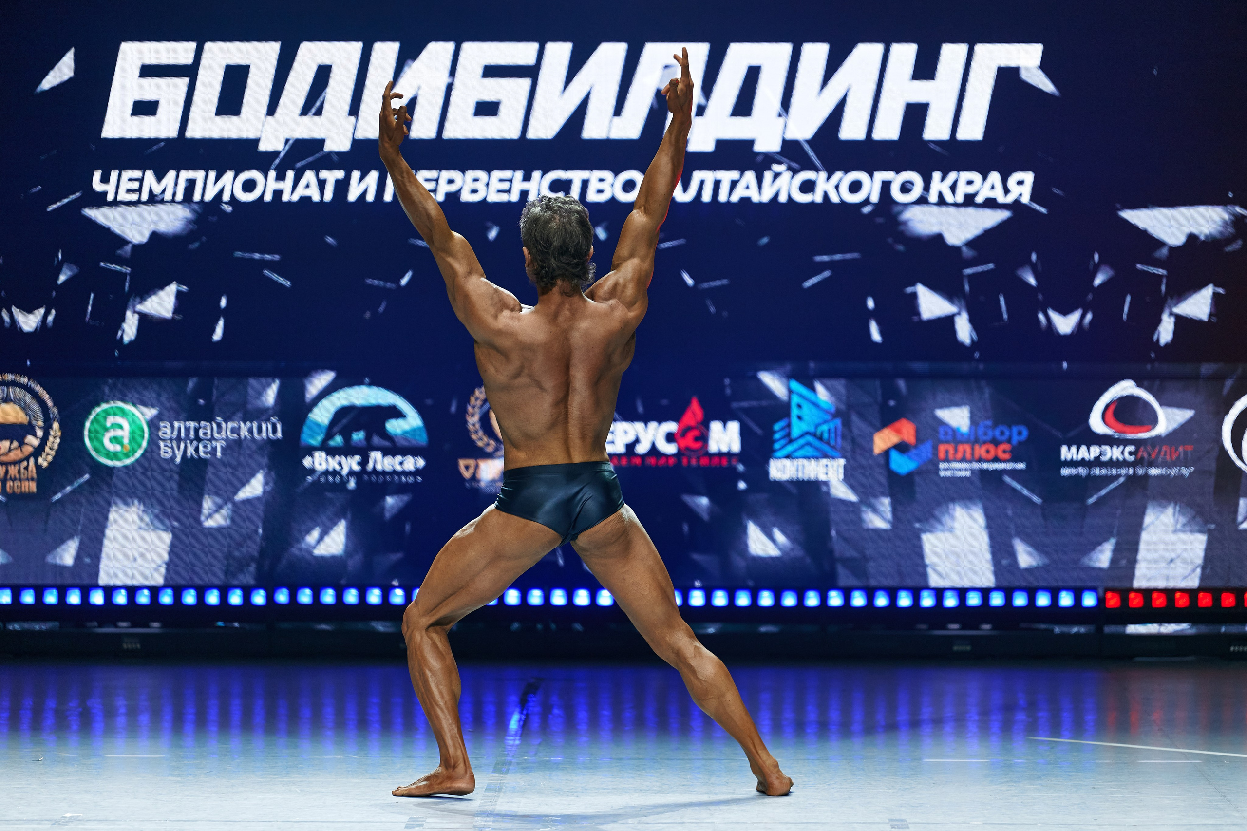 Чемпионат по бодибилдингу 2026. Фотограф Опыт Качество Скорость Горный Алтай Барнаул