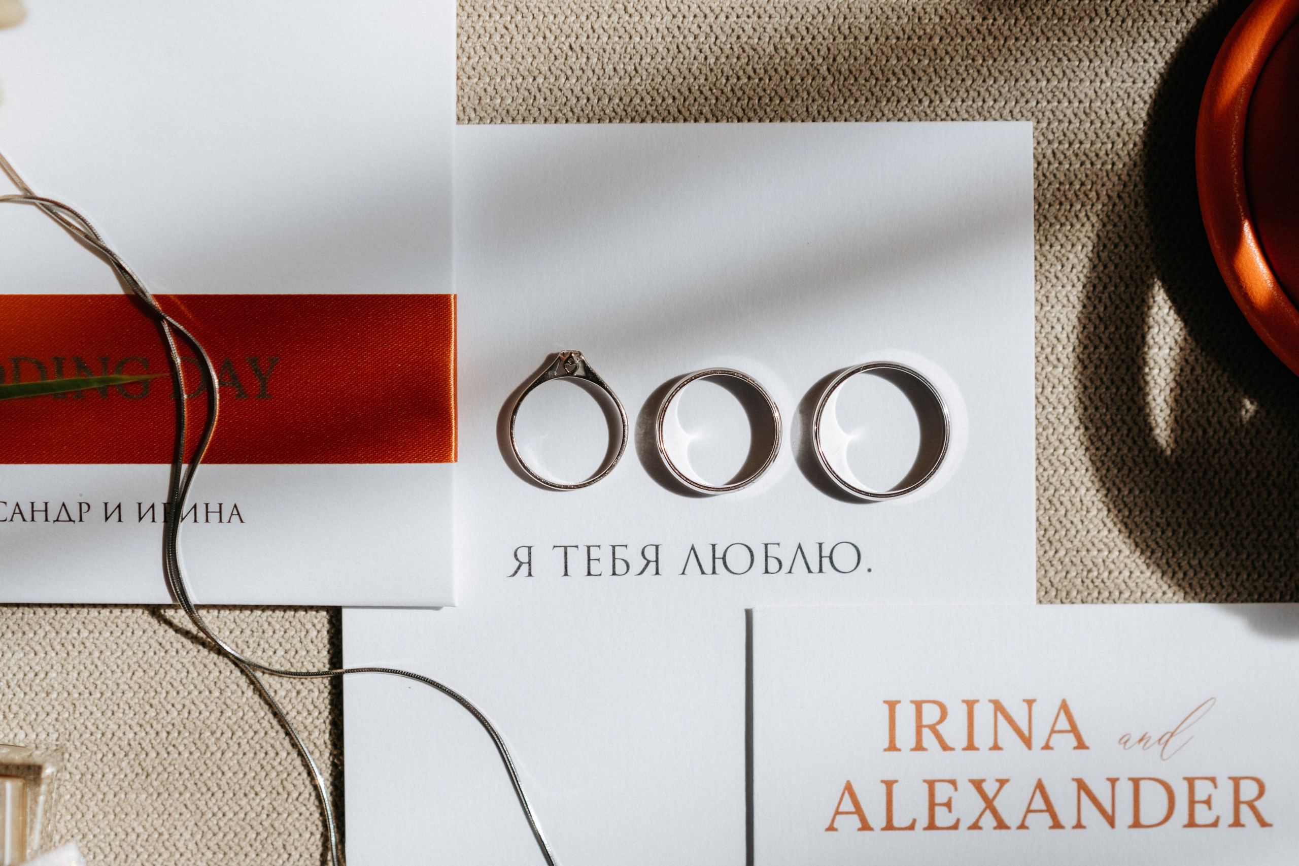 Александр и Ирина. Свадебный и семейный фотограф в Калининграде Анастасия Гриценко