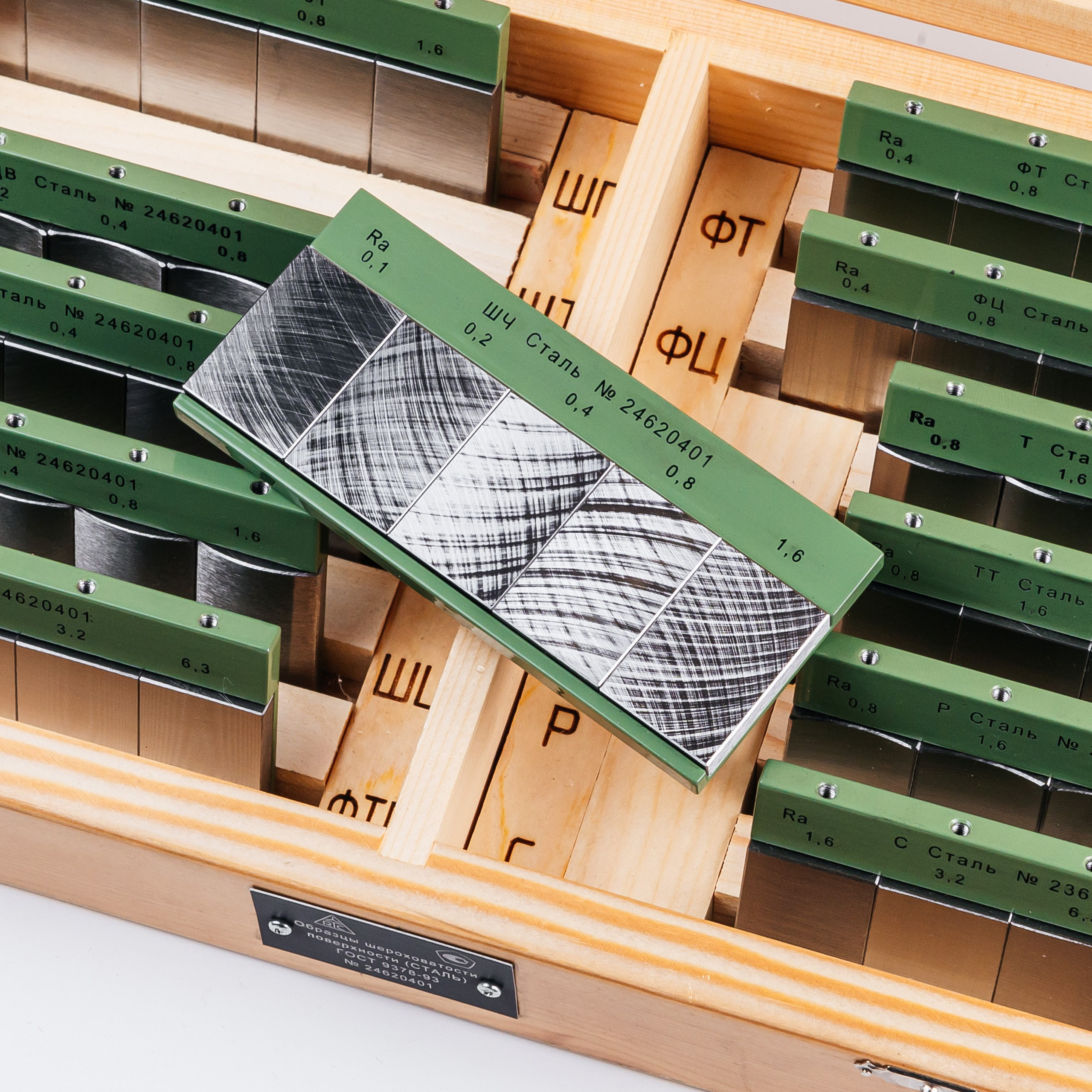 Russian Tool Company. Главная