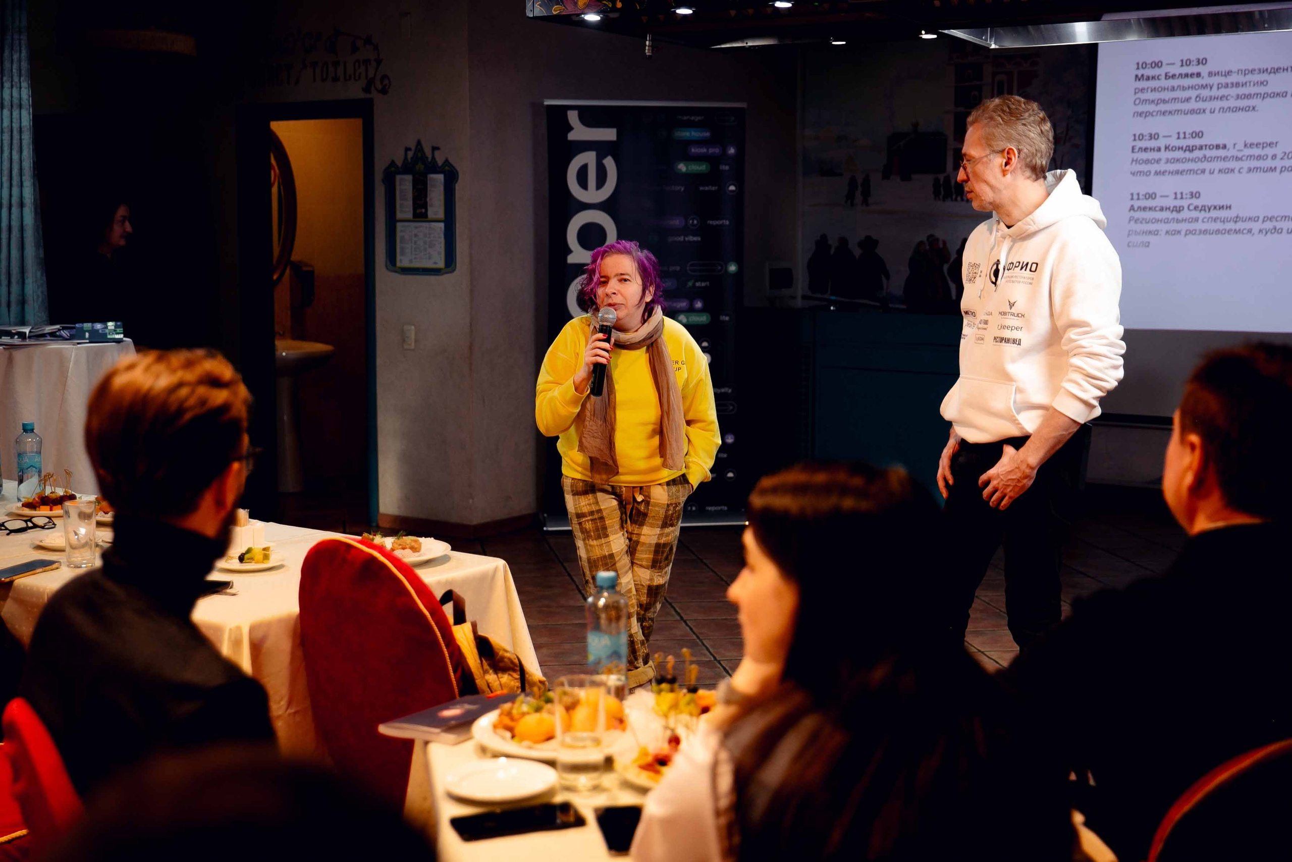 Бизнес Завтрак в ИВ. Ваш репортажный фотограф Артемий Антонов