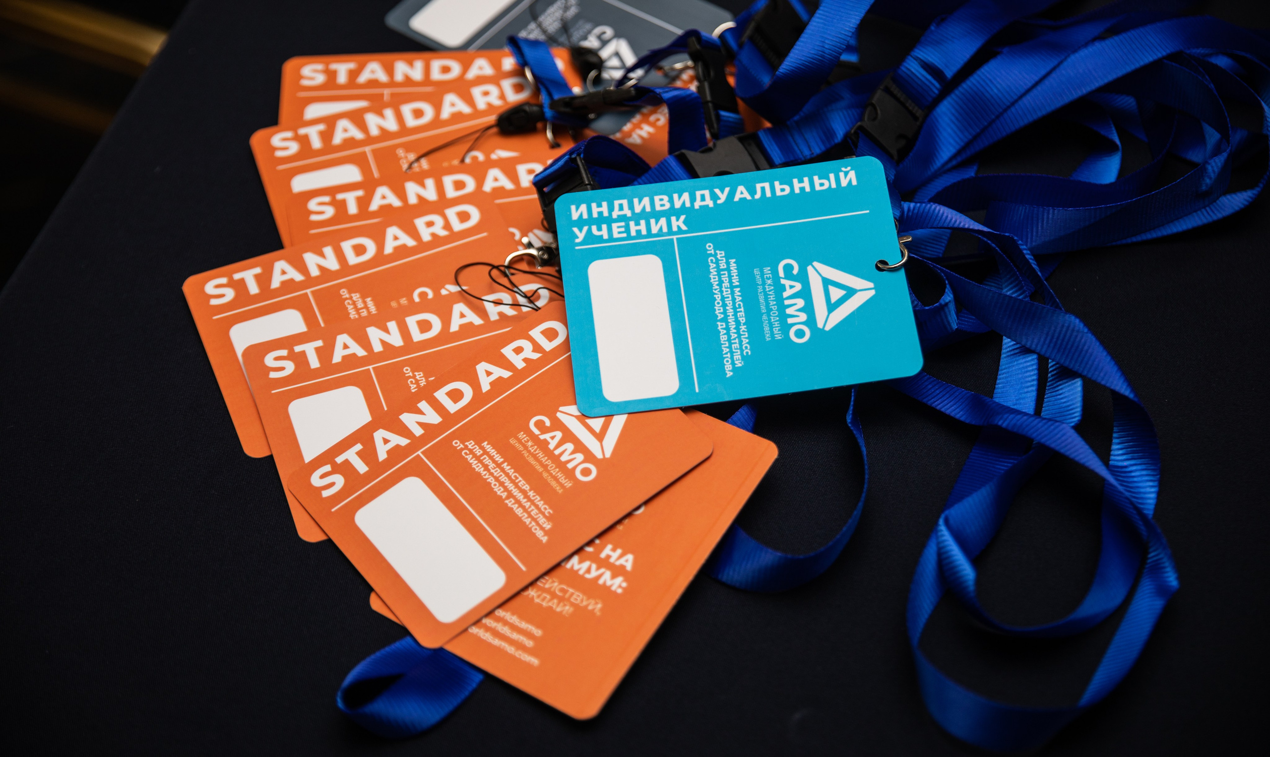 Екатеринбург. Коучинг — САМО. Репортажный и свадебный фотограф в Челябинске Елисеев Павел