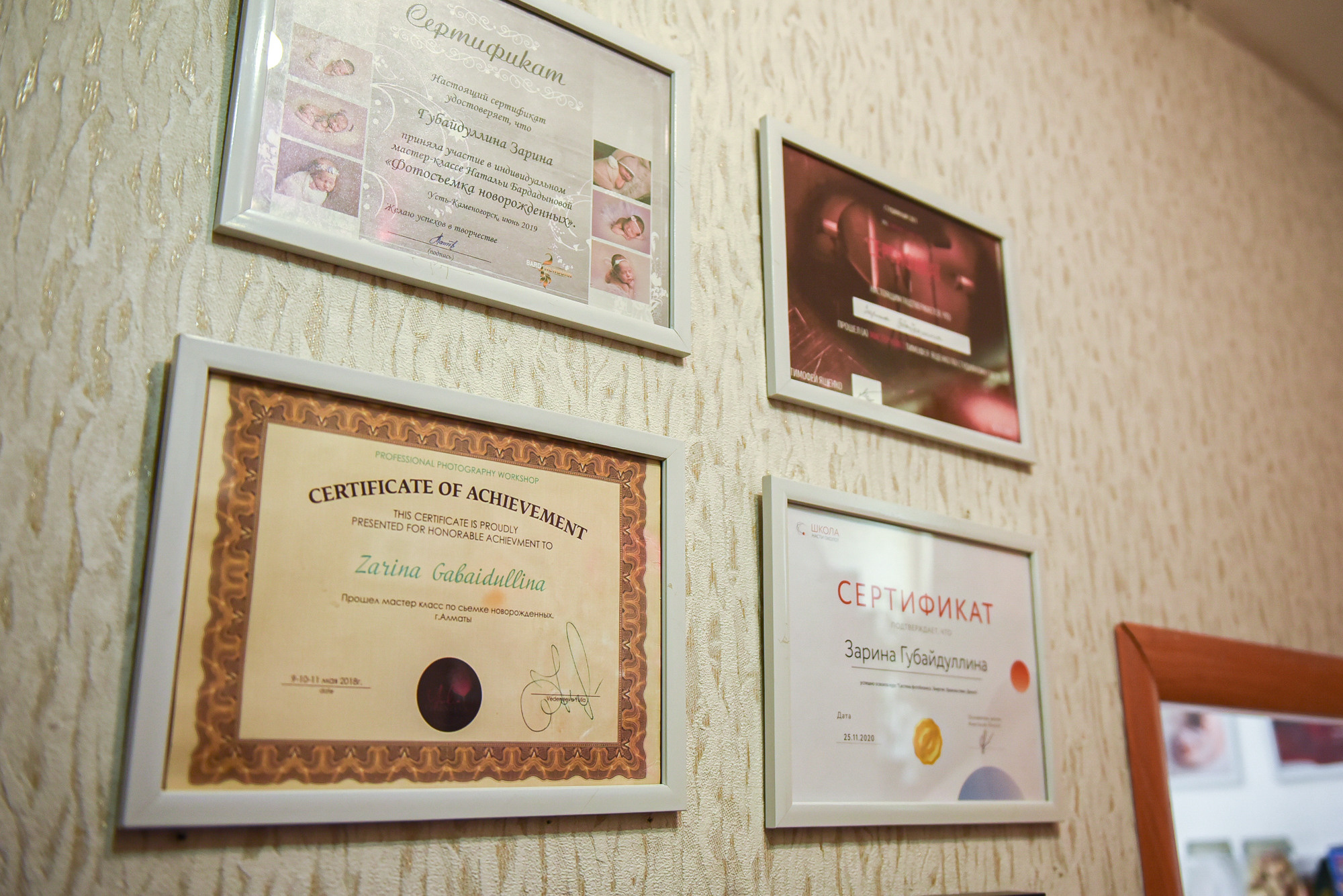 Фотостудия. Фотограф Зарина Губайдуллина