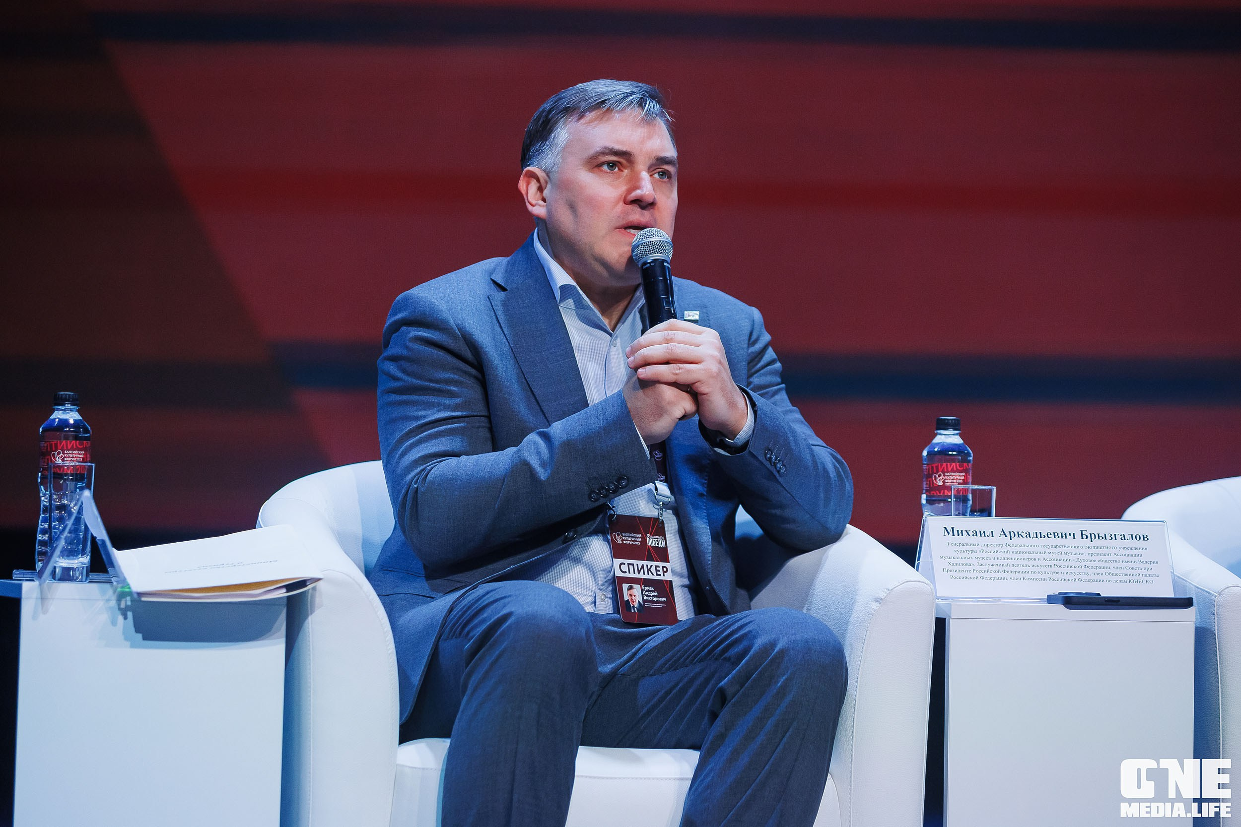 Балтийский Культурный Форум. День 1. One Media Life: фоторепортажи, фотоотчеты с мероприятий и заведений