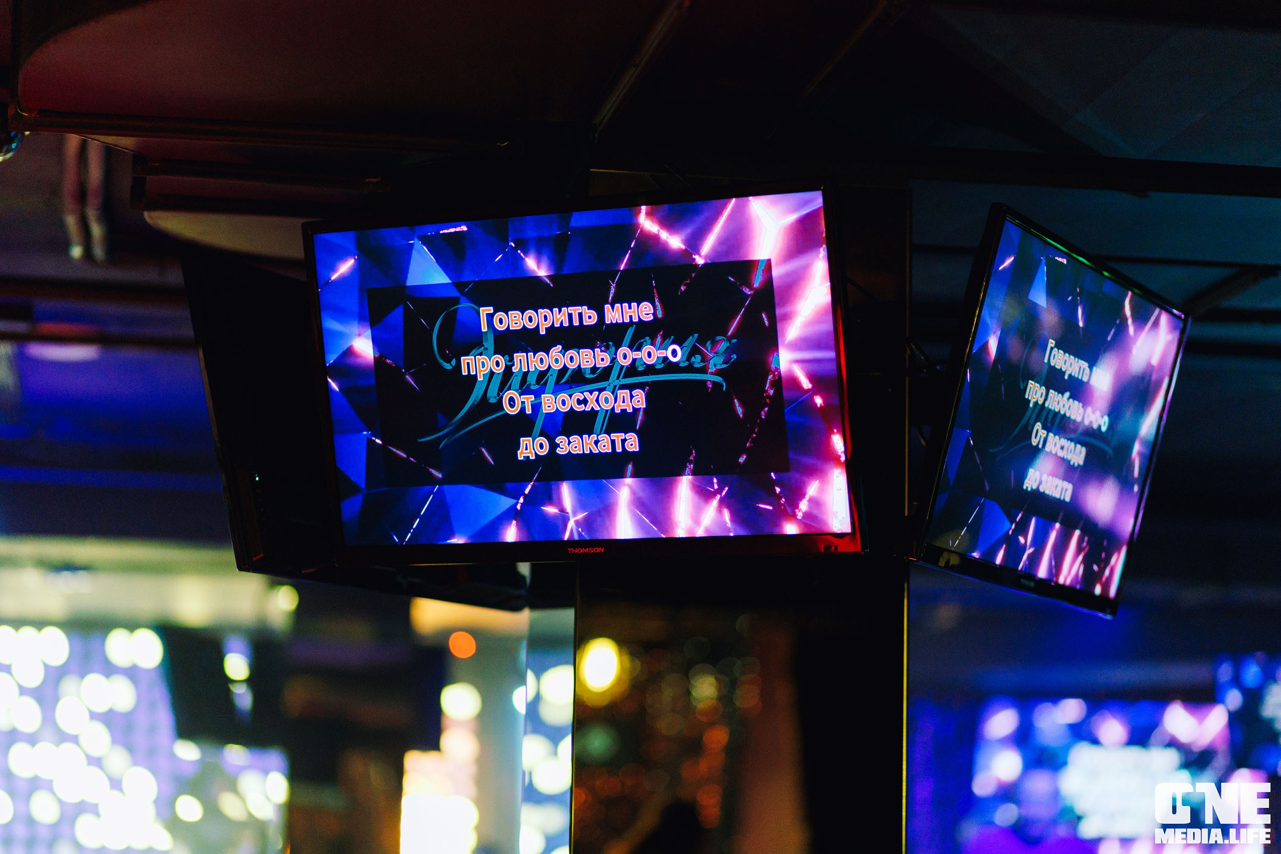 Фоторепортаж из караоке-клуба Эйфория. One Media Life: фоторепортажи, фотоотчеты с мероприятий и заведений