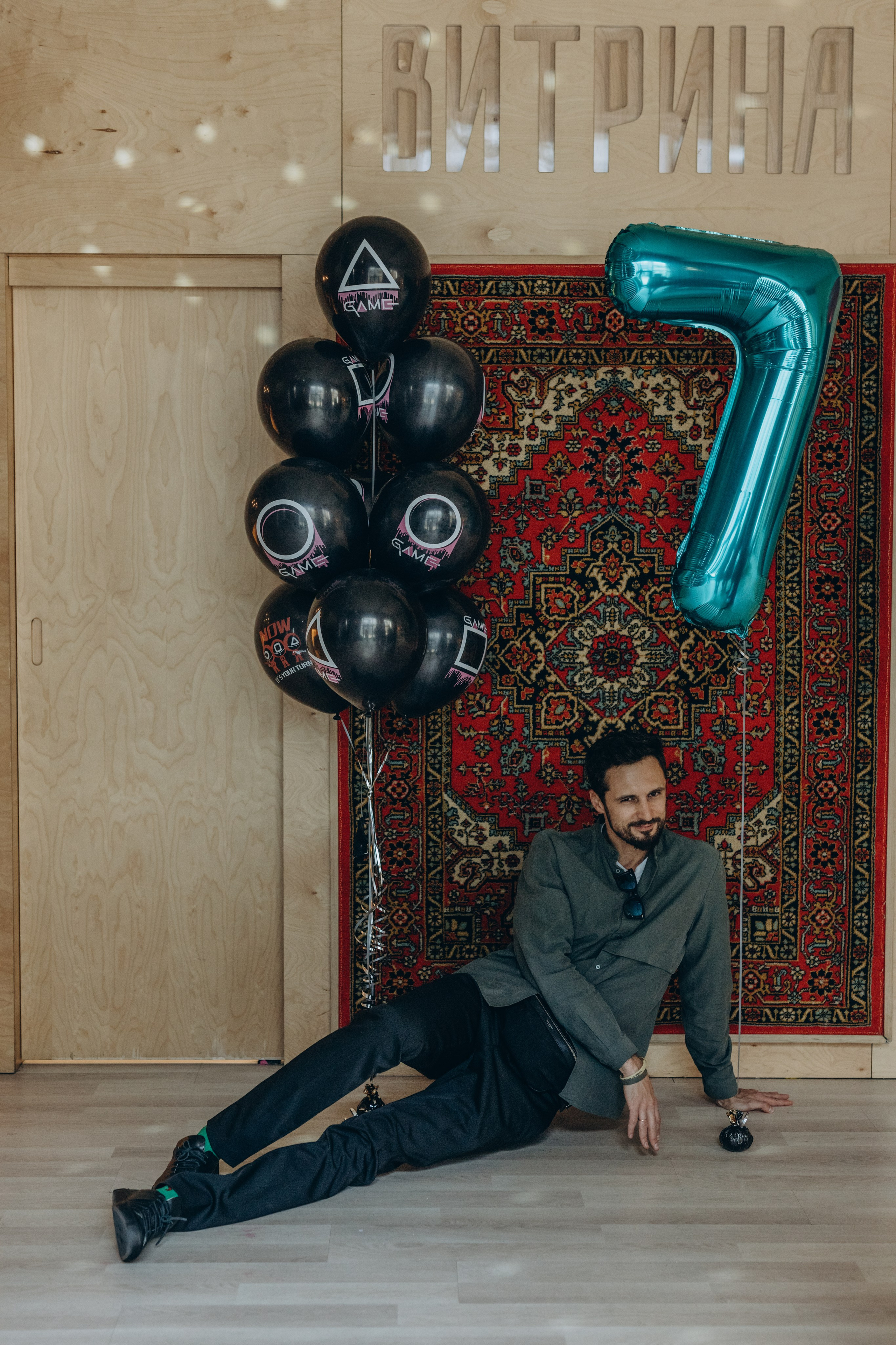 День Рождения Никиты