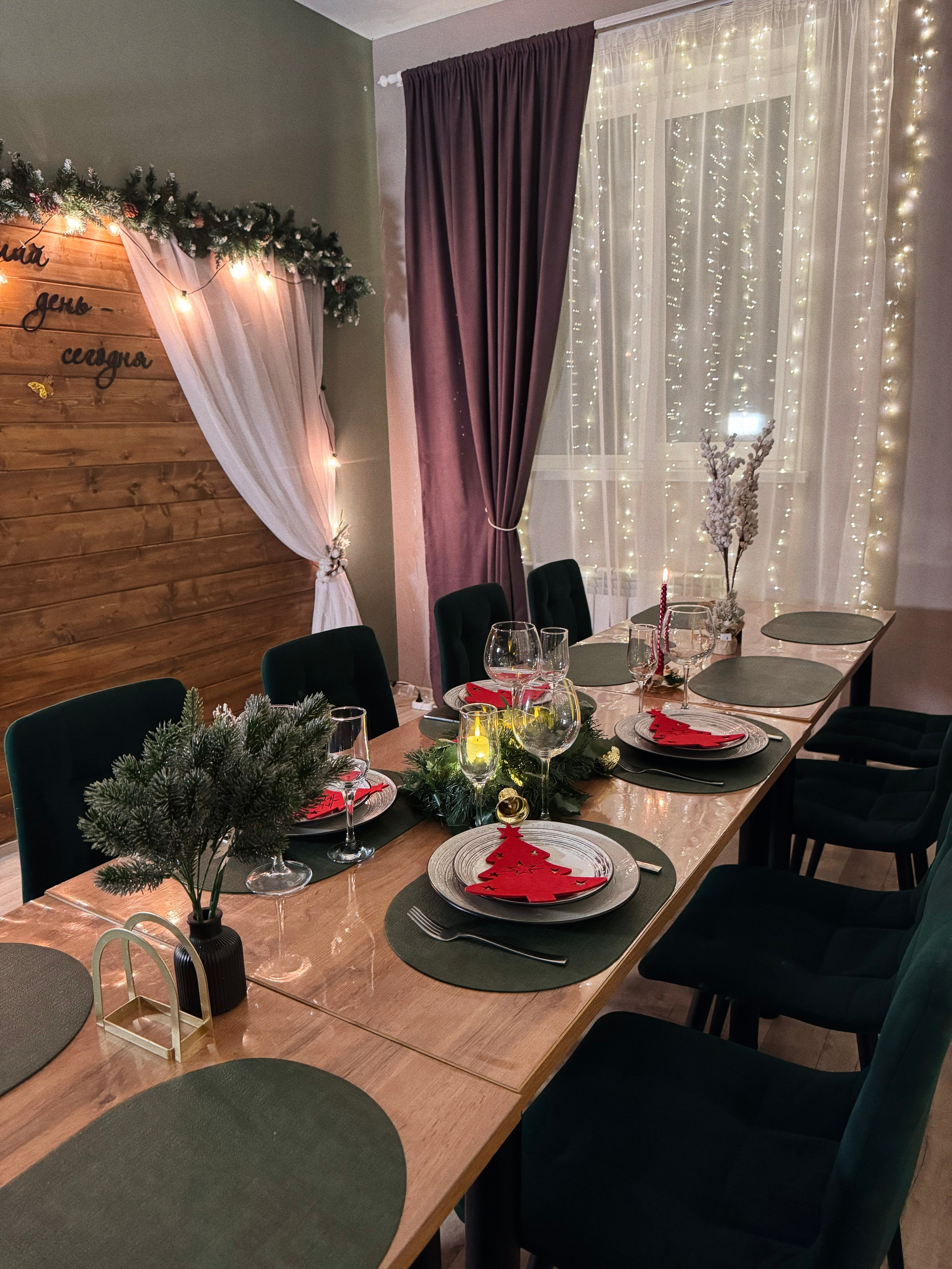 Съемка для коттеджа «Уют-TeRRA». Креативный фотограф Ксения Семенова Курган