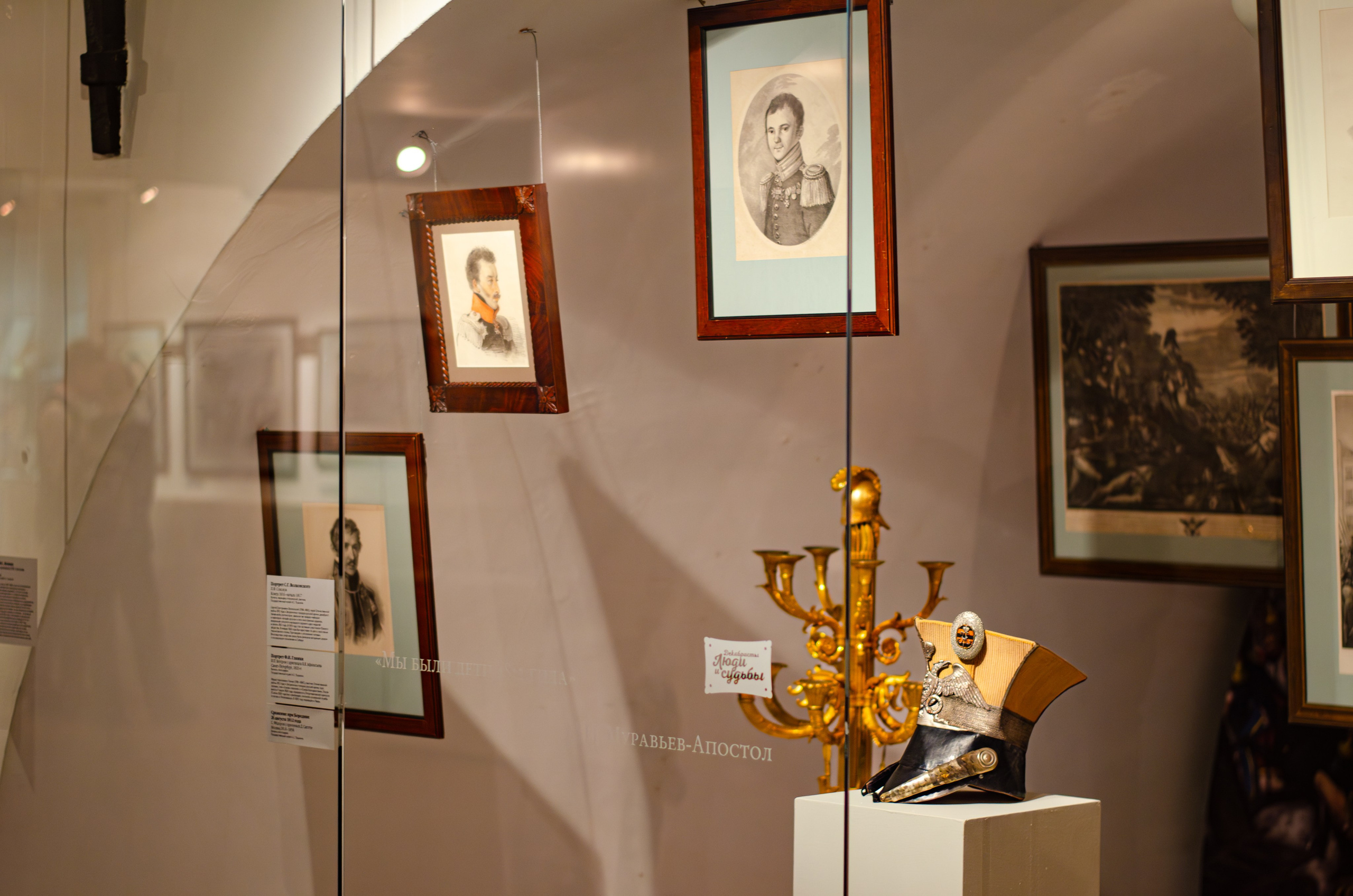 Предметная съемка. Photograph Balashkevich