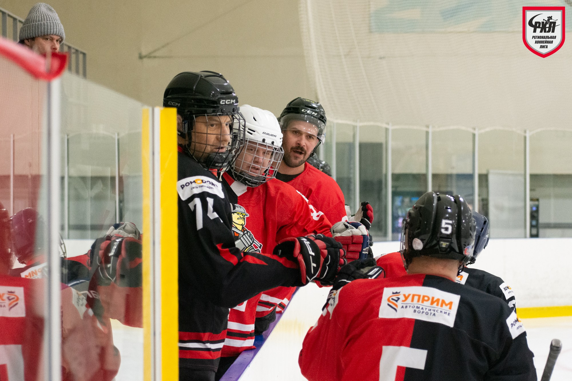 Хоккей. Фотограф Максим Буряк