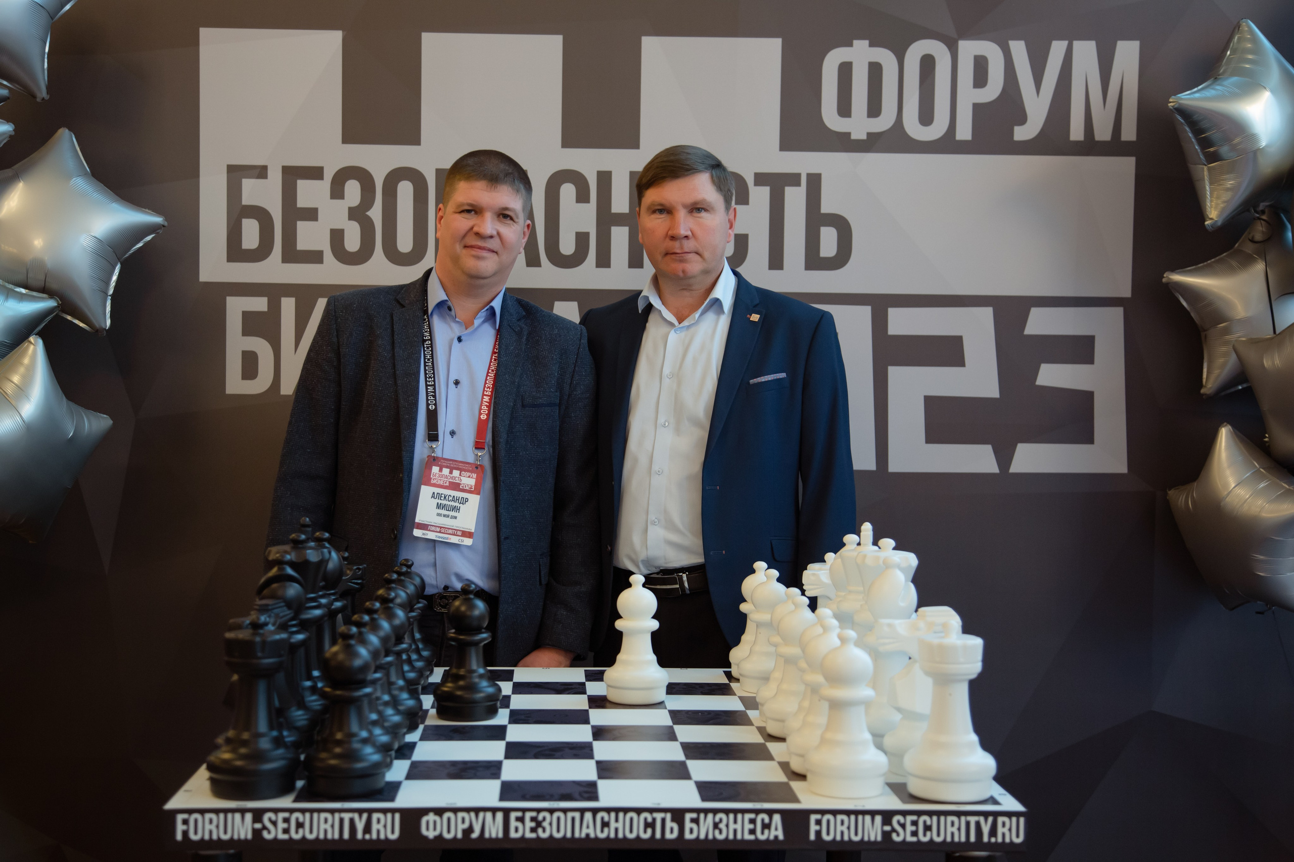 XIII Форум Безопасность бизнеса 2023. Сфера безопасности