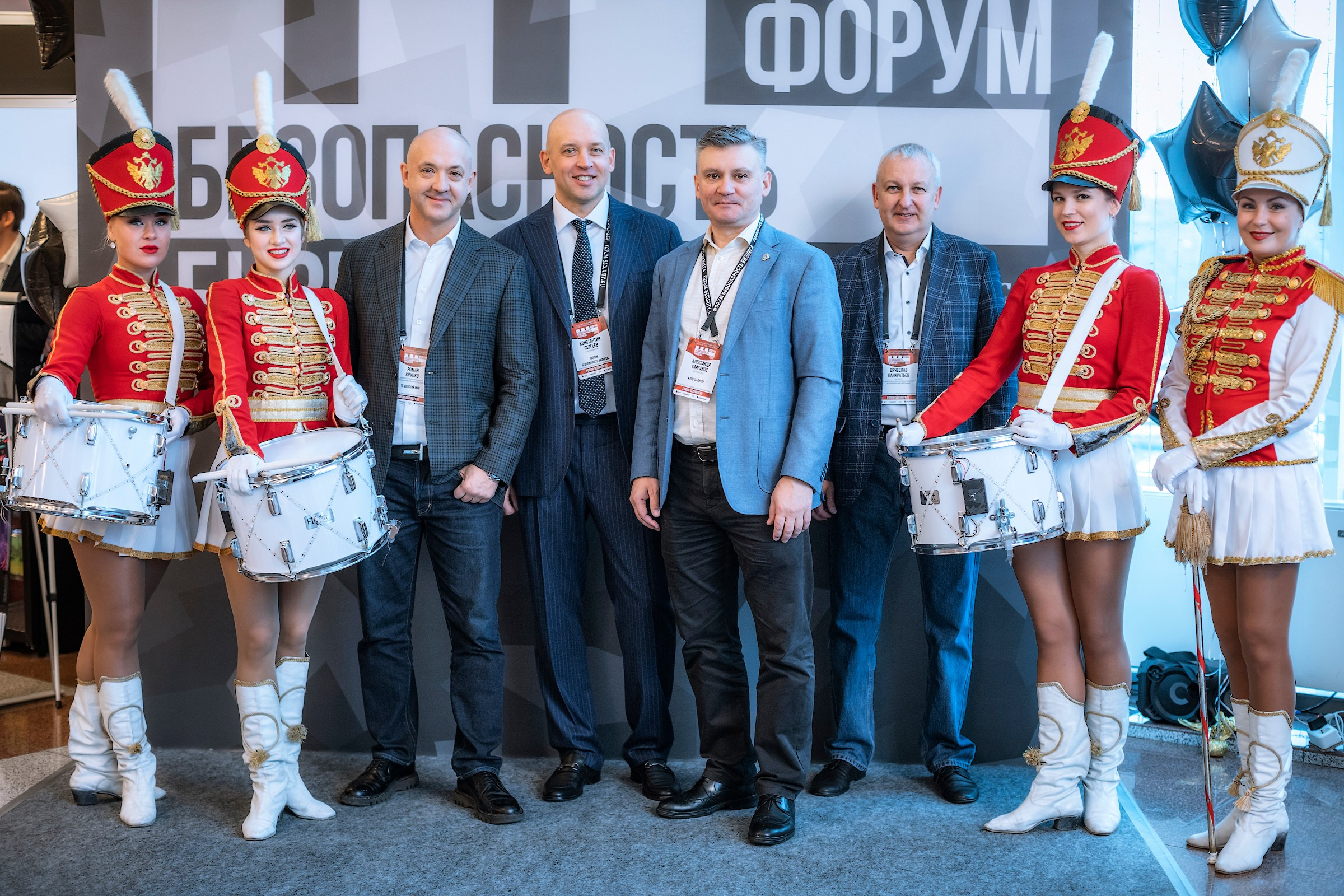 XII Форум Безопасность бизнеса 2022. Сфера безопасности