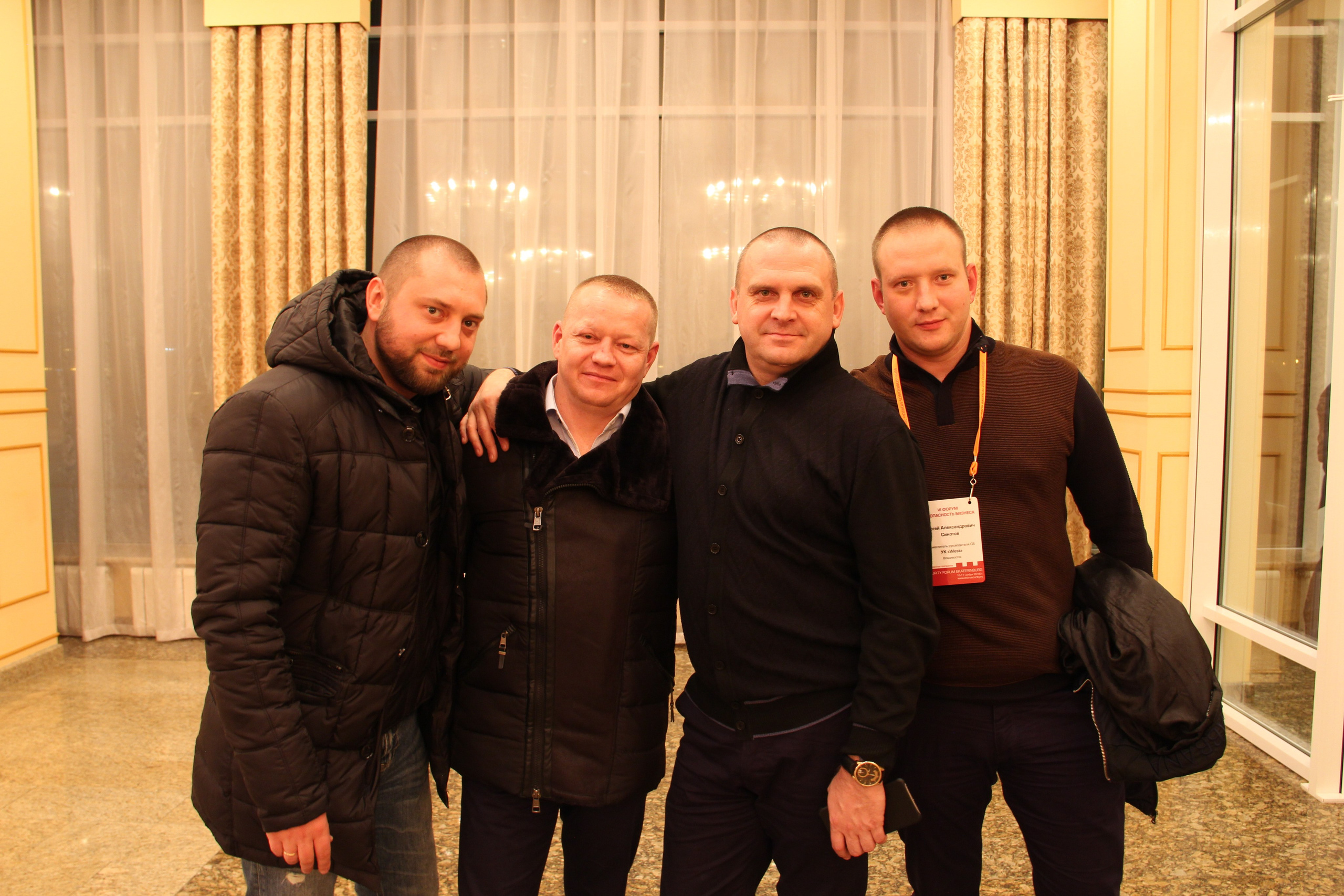 VI Форум Безопасность бизнеса 2016. Сфера безопасности