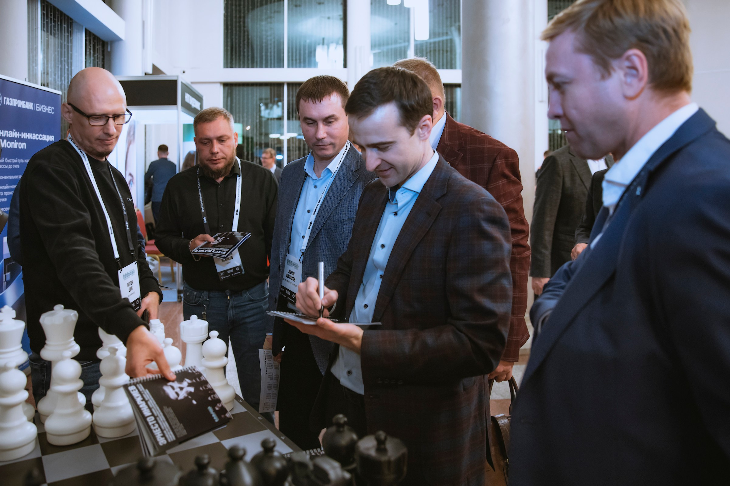 XV Форум «Безопасность бизнеса» 2025. Сфера безопасности