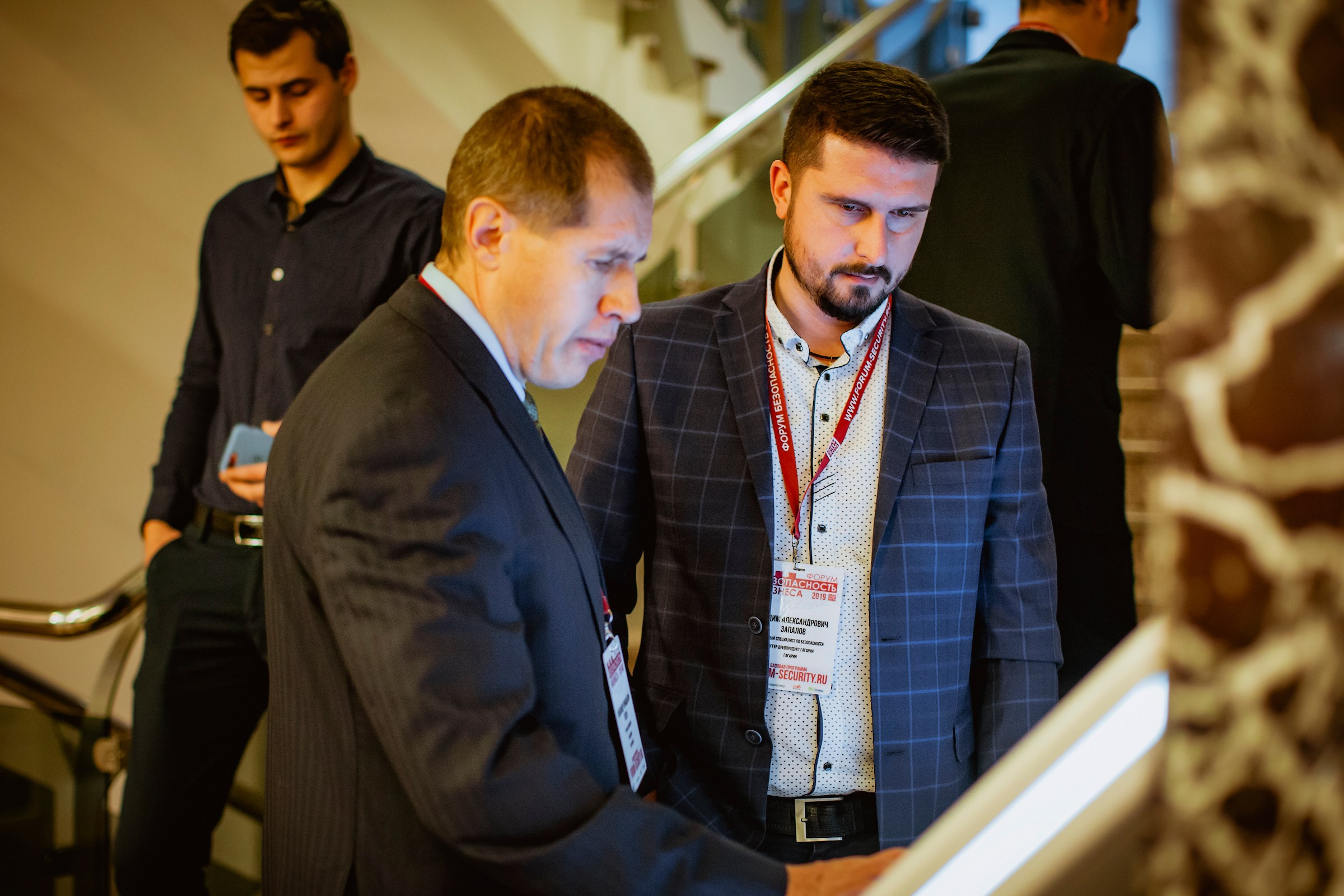 IX Форум Безопасность бизнеса 2019. Сфера безопасности
