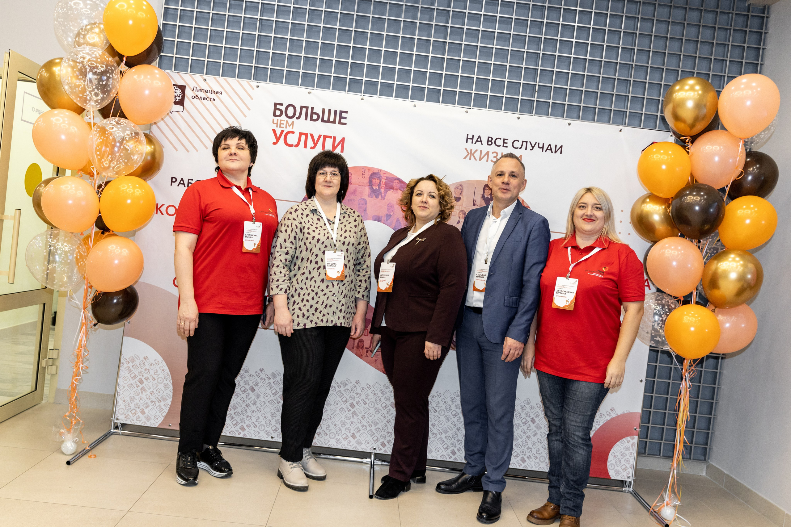 МФЦ. Фотограф Липецк. Фотограф в Липецке Татьяна Минаева. Портретный фотограф Липецк. Свадебный фотограф Липецк. Бизнес фотограф Липецк