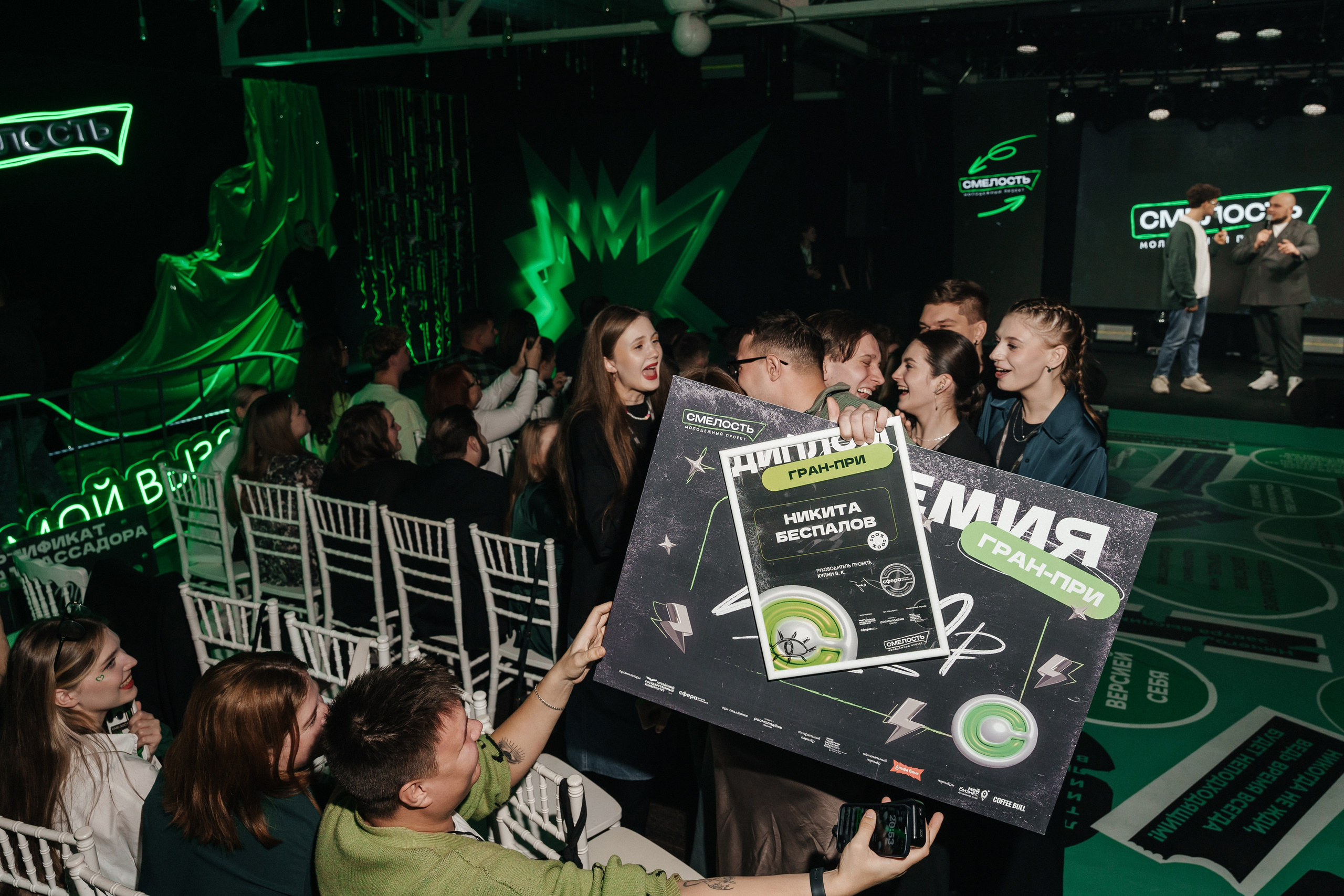 Смелость. Фотограф Кирилл Бабий