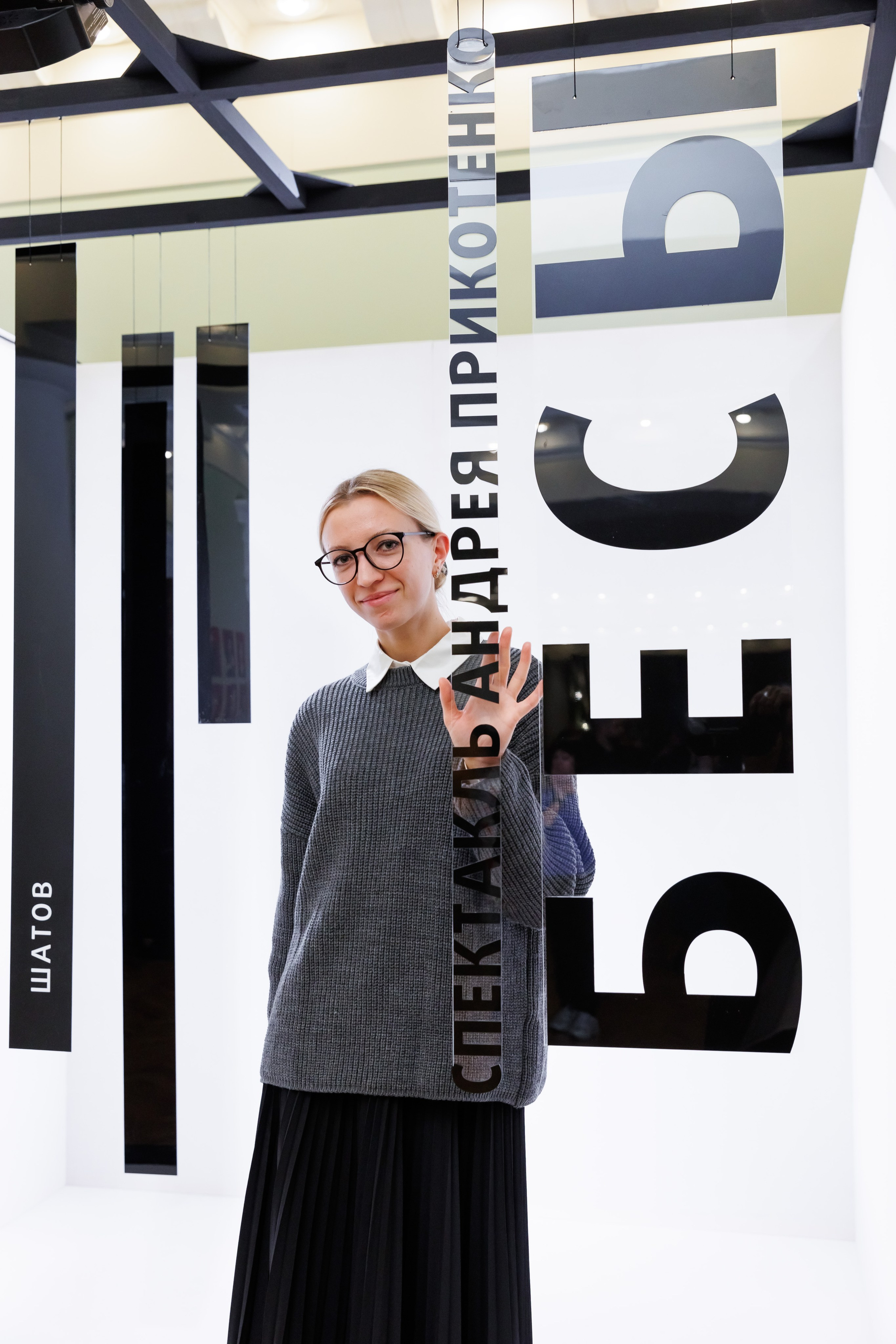 Красный факел — фотозона перед премьерой спектакля. Фотограф Новосибирск — Наталья Гресь