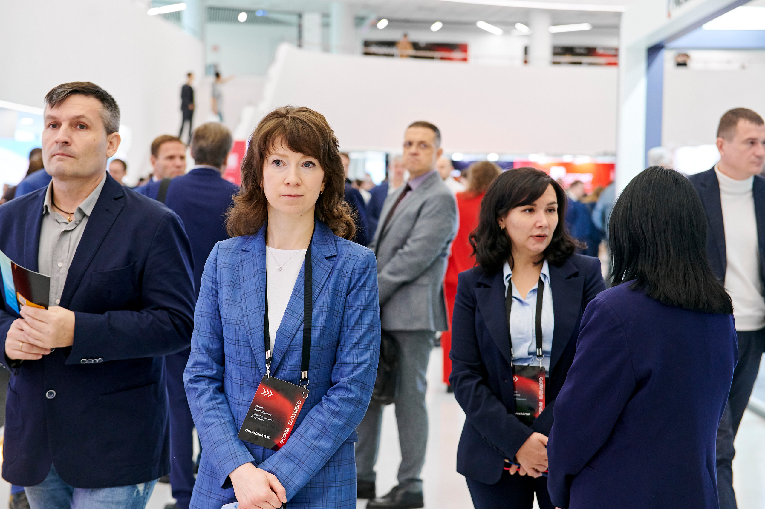 IT Форум будущего. Фотограф Постольник Дарья