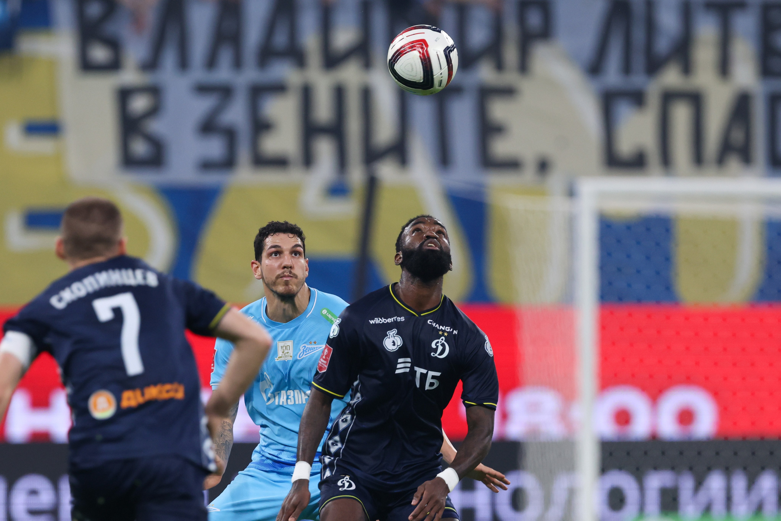 ФК «Зенит — ФК «Динамо» Москва 05.11.2025. Спортивный и репортажный фотограф Антон Тереханов