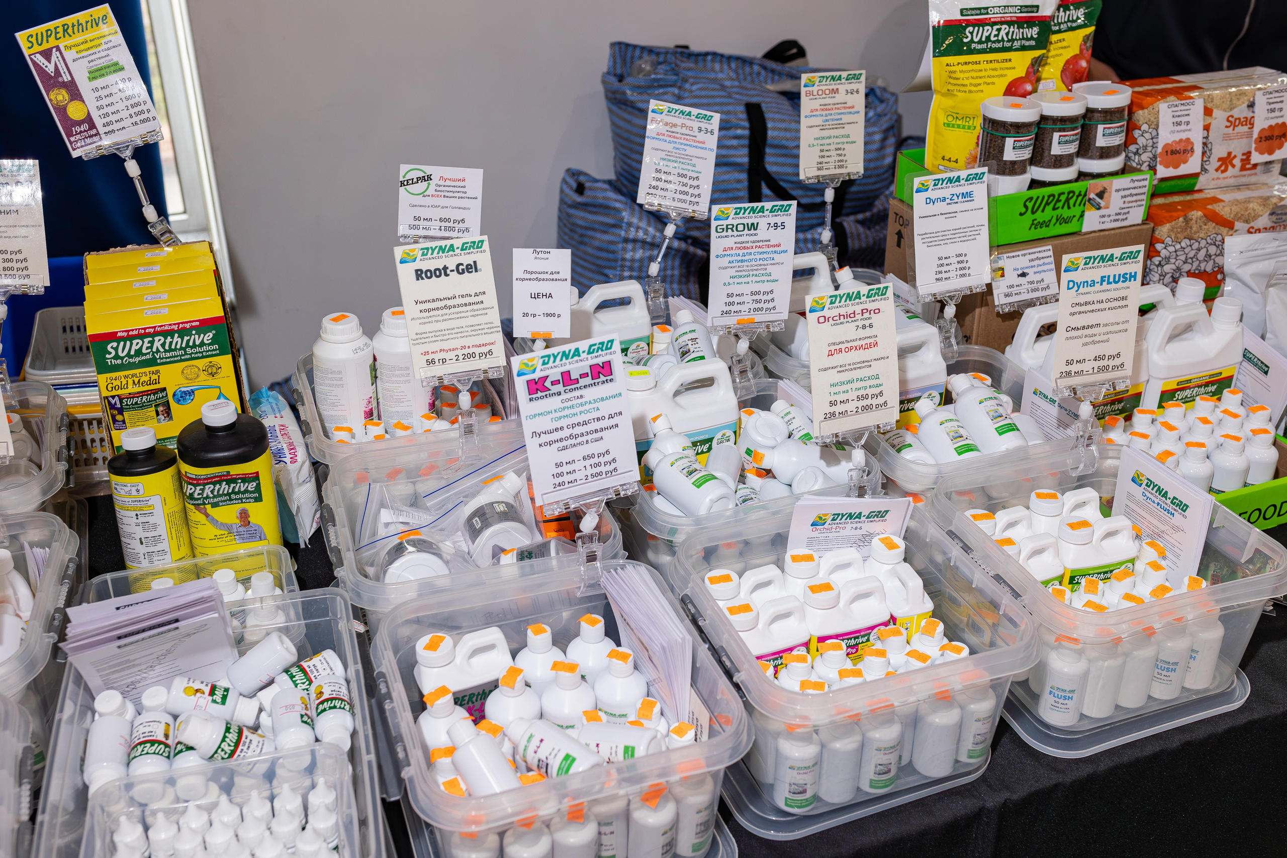 Монстериум апрель 2026. Александра Куликова фотограф, Москва