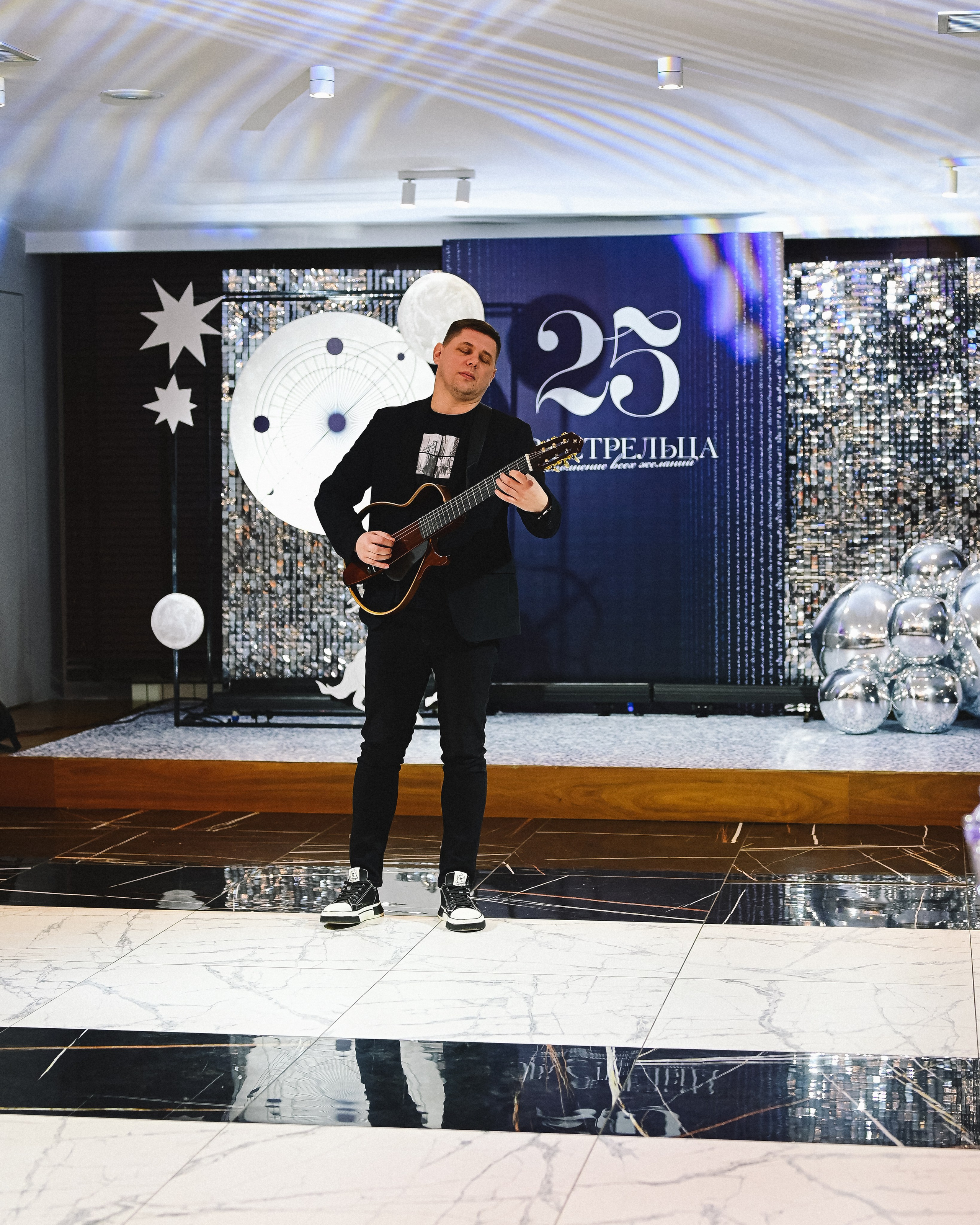 Эра Стрельца. Фотограф Иркутск Лепетанова Марианна