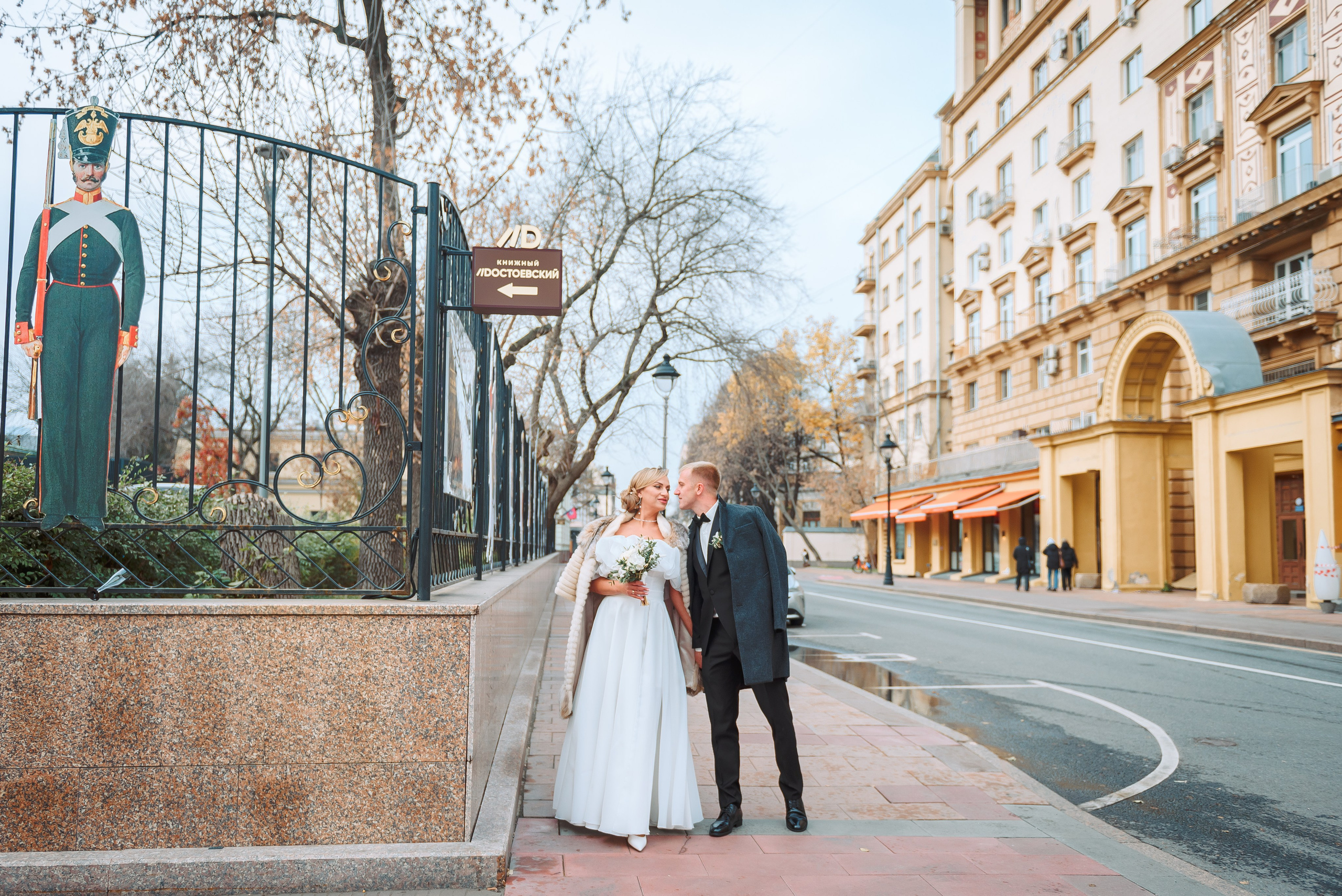Алексей и Наталья. Свадебный и семейный фотограф в Москве Юлия Винник