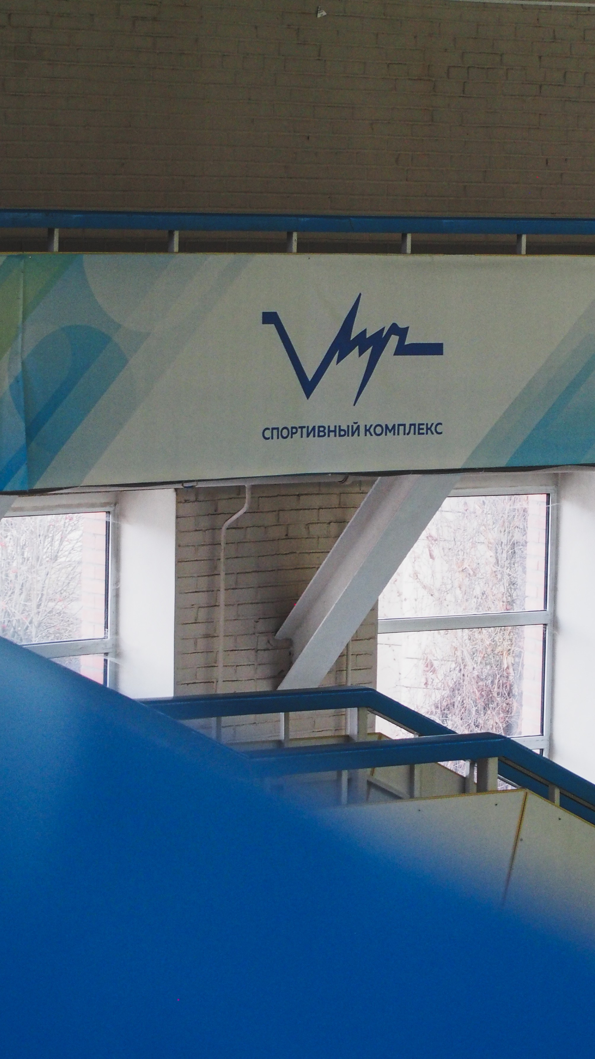 Манеж Луч. Recro