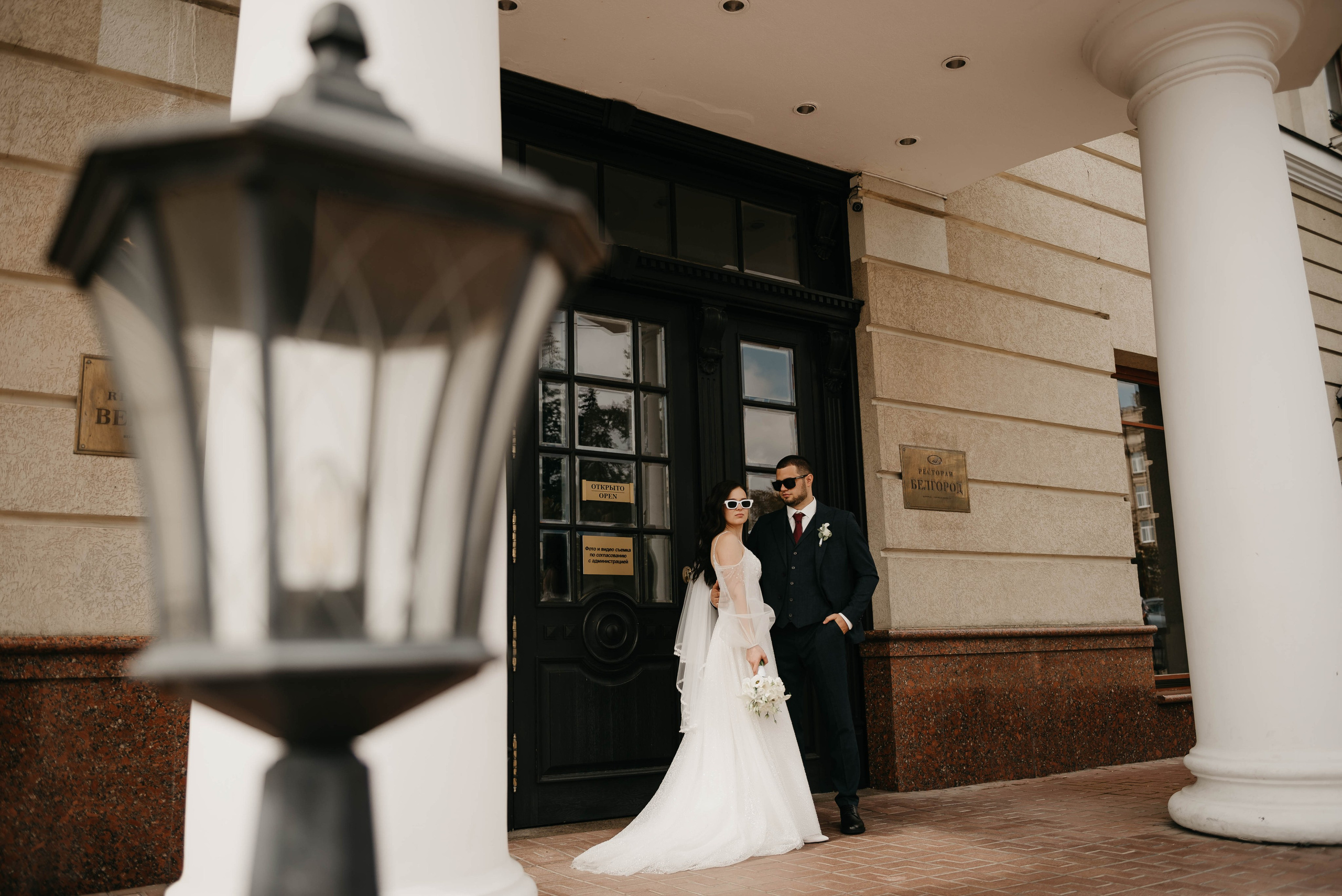 Саша и Кристина. Свадебный фотограф Марина Жемчужникова в Москве и в Белгороде