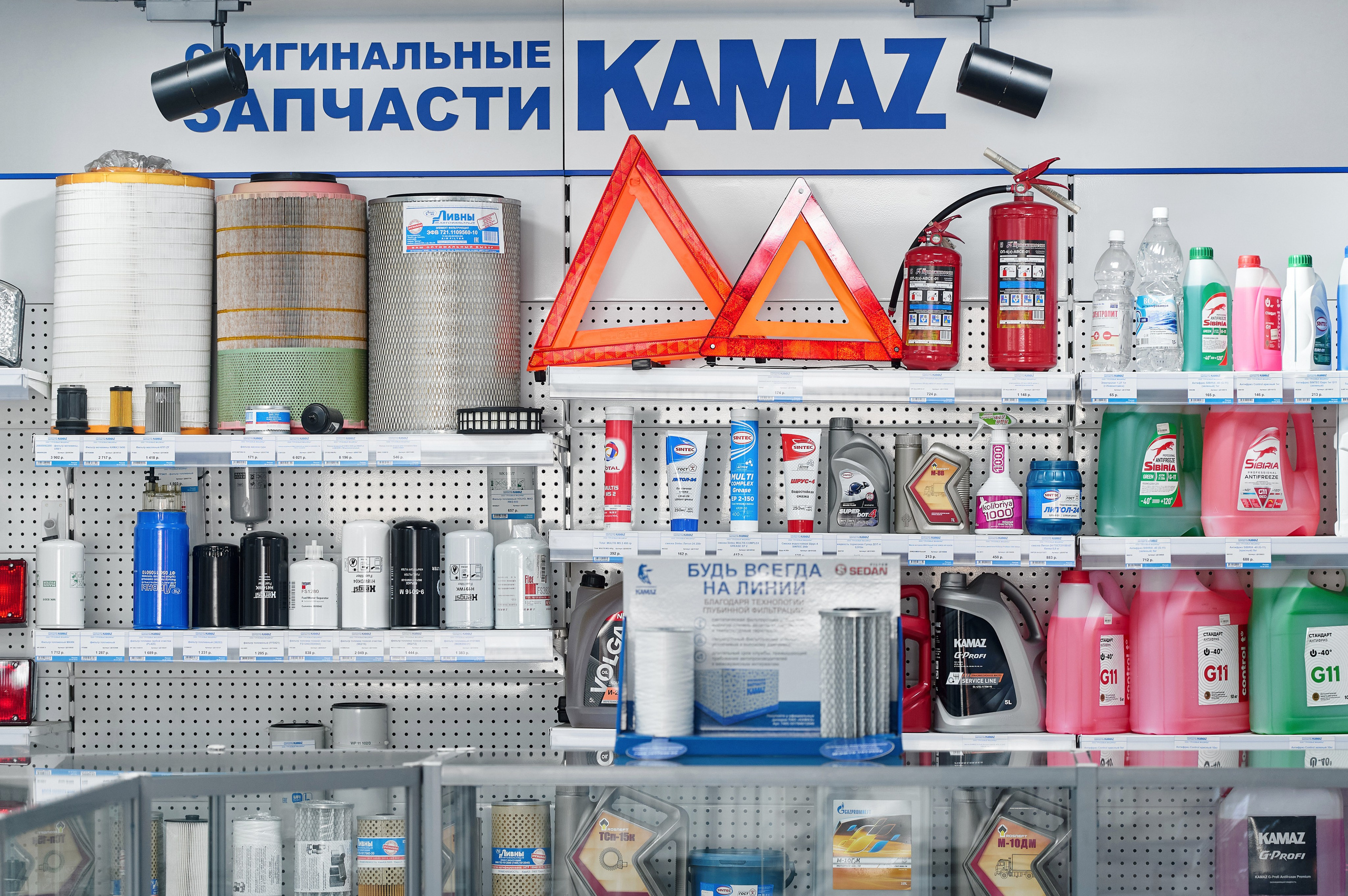 Камаз. Фотограф Опыт Качество Скорость Горный Алтай Барнаул