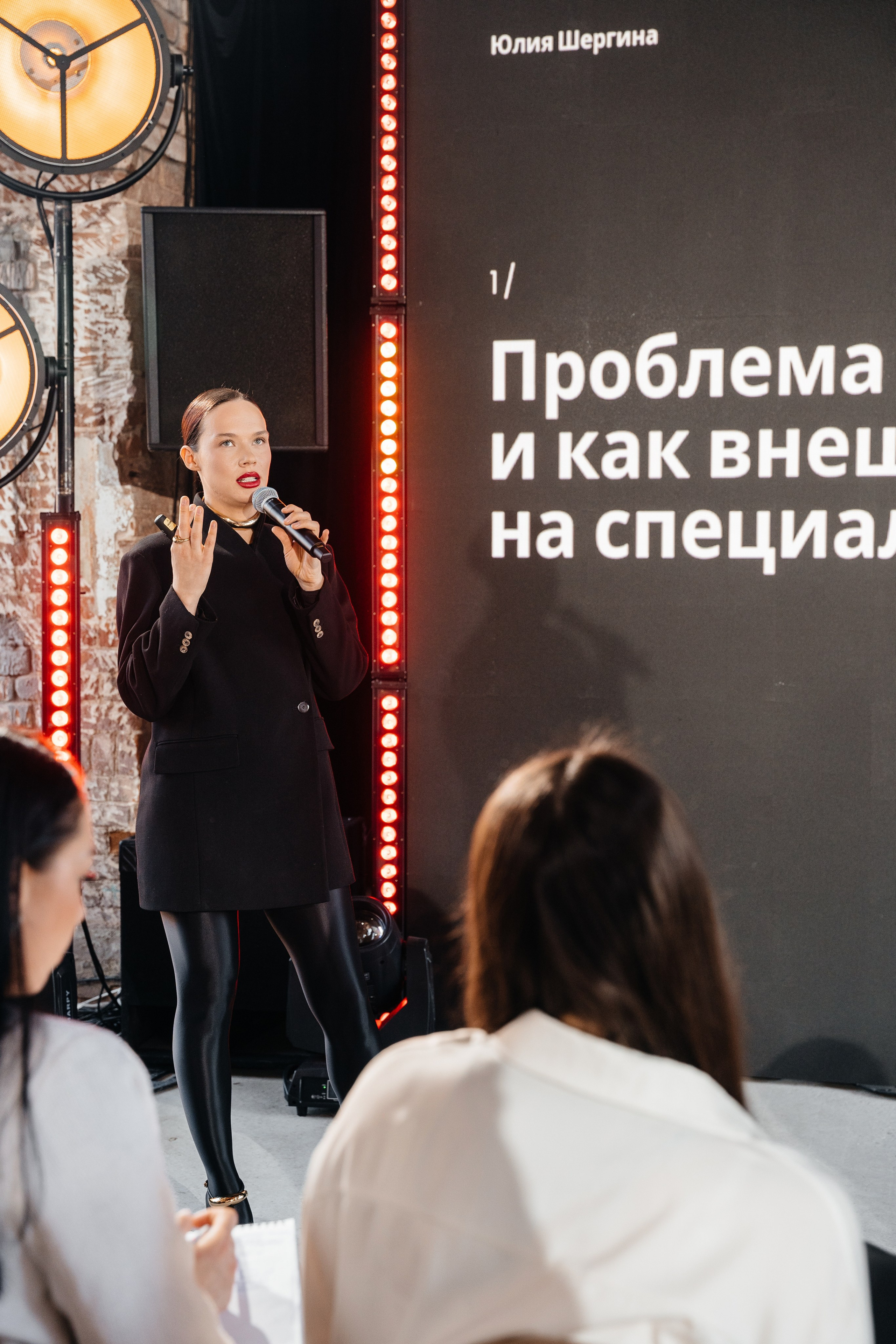 ПРОЕКТ ТЕОРИЯ. Свадебный фотограф Барнаул Алексей Павлов