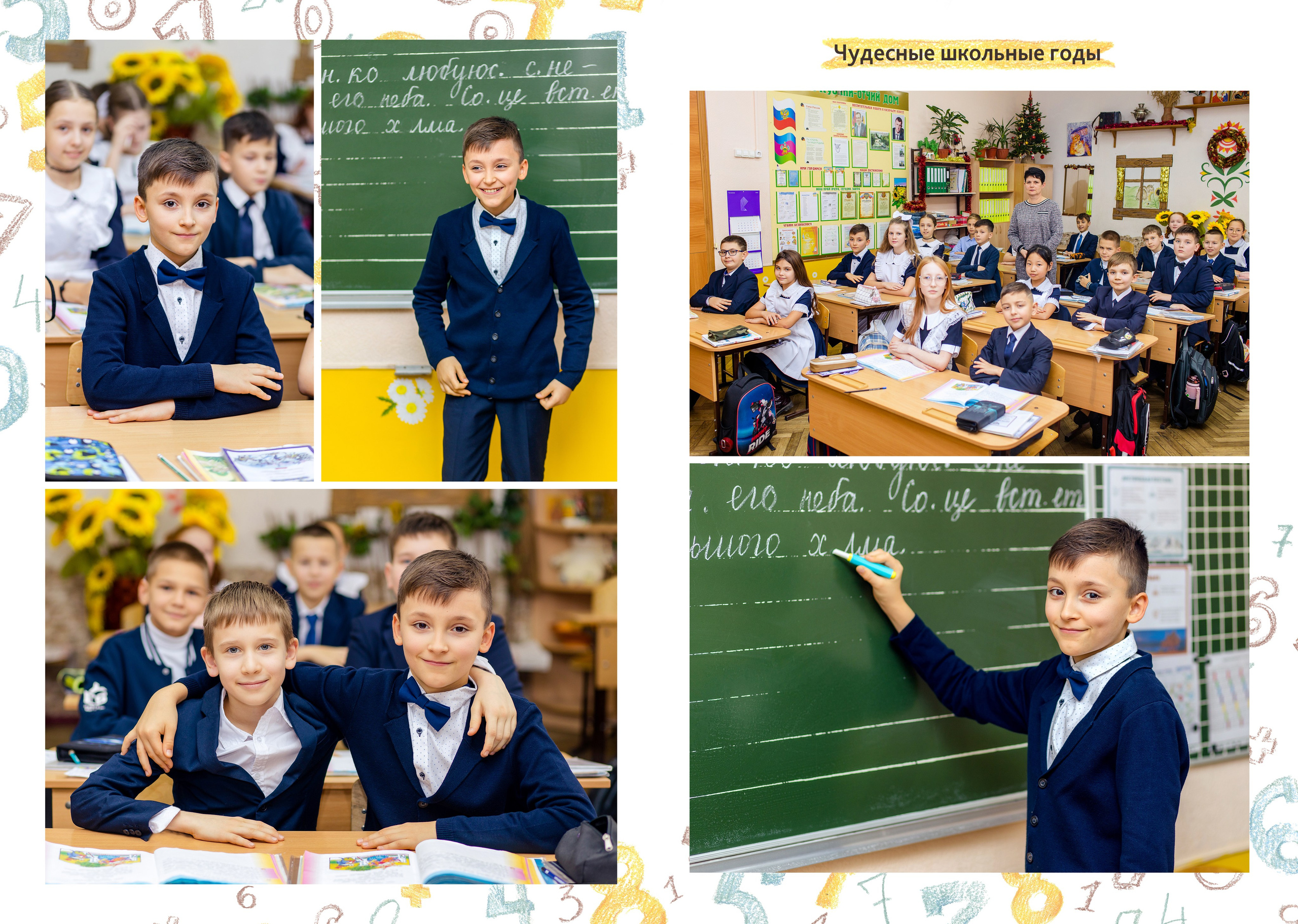 Индивидуальный. Выпусные альбомы Краснодар — Юлия Призова