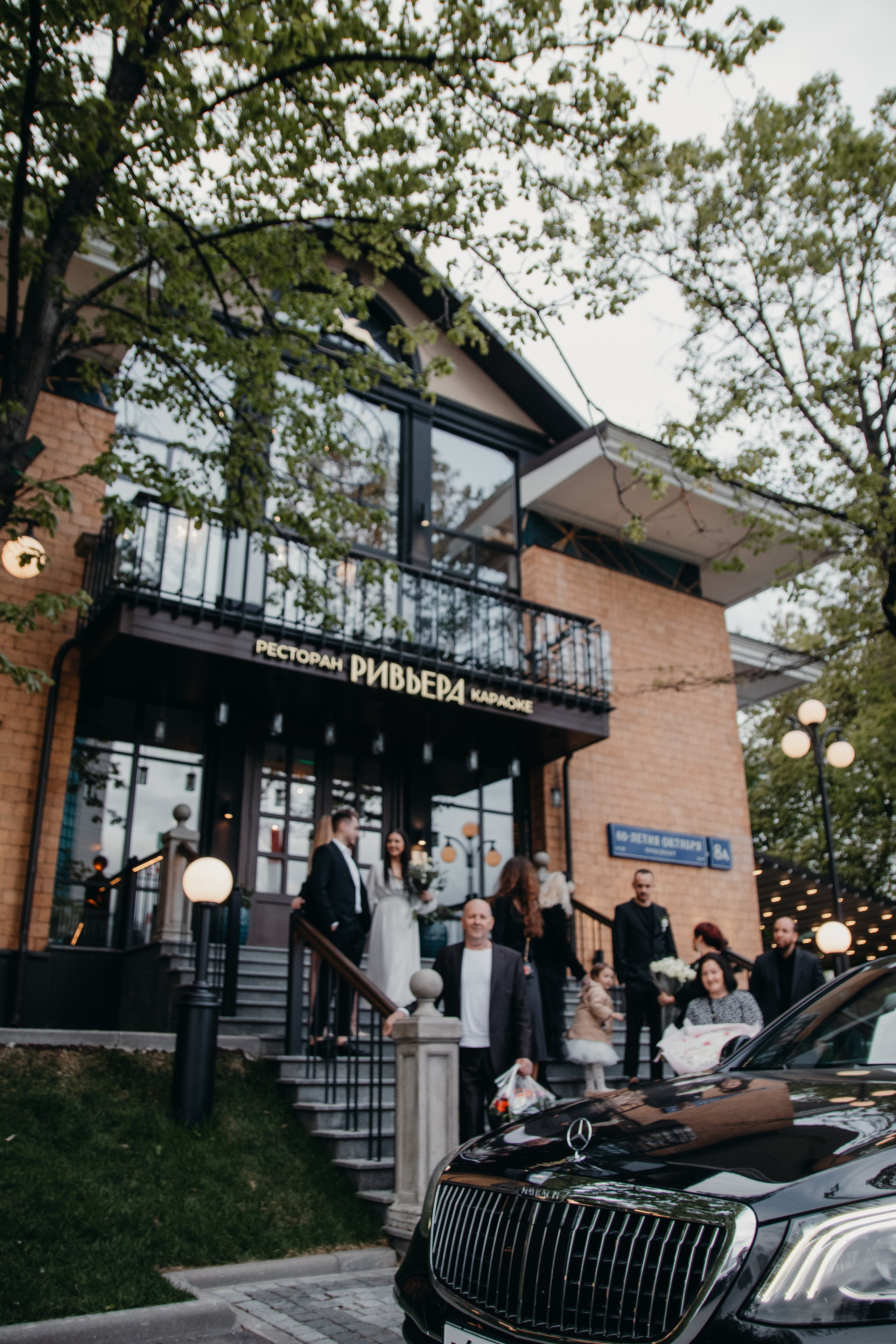 Свадебный ужин. Семейный фотограф в Москве