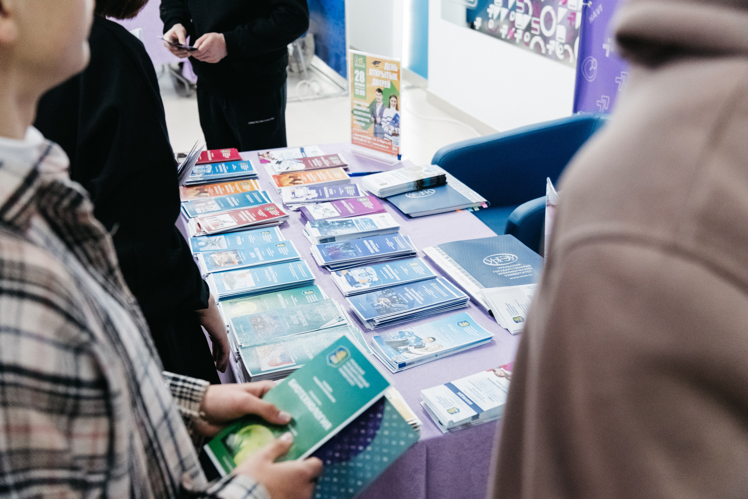 Форум 1.10.23. Репортажный и свадебный фотограф в Сургуте