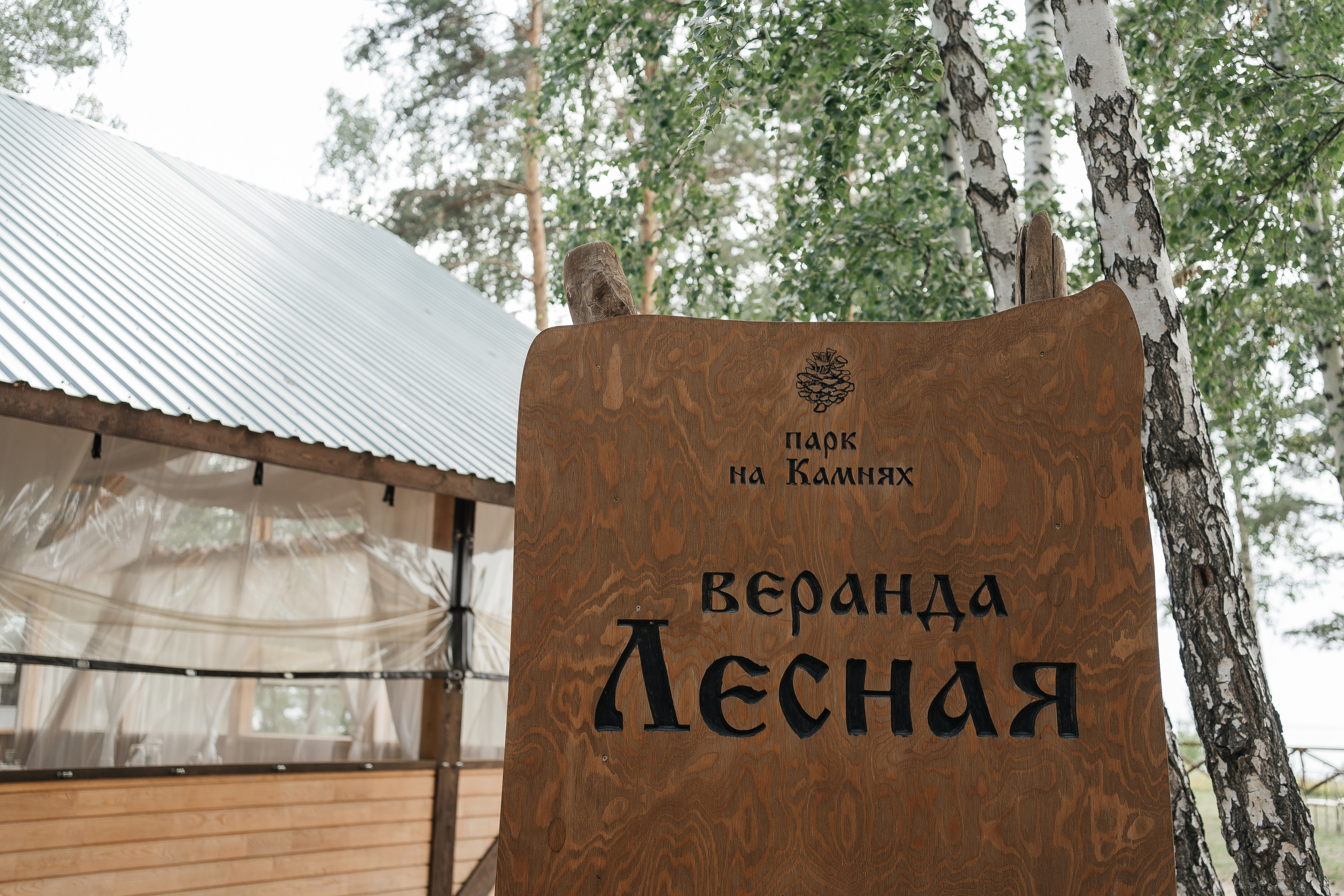 Владимир & Елизавета. LIFESTYLE PHOTOGRAPHER ANNA PALM | Фотограф Калининград