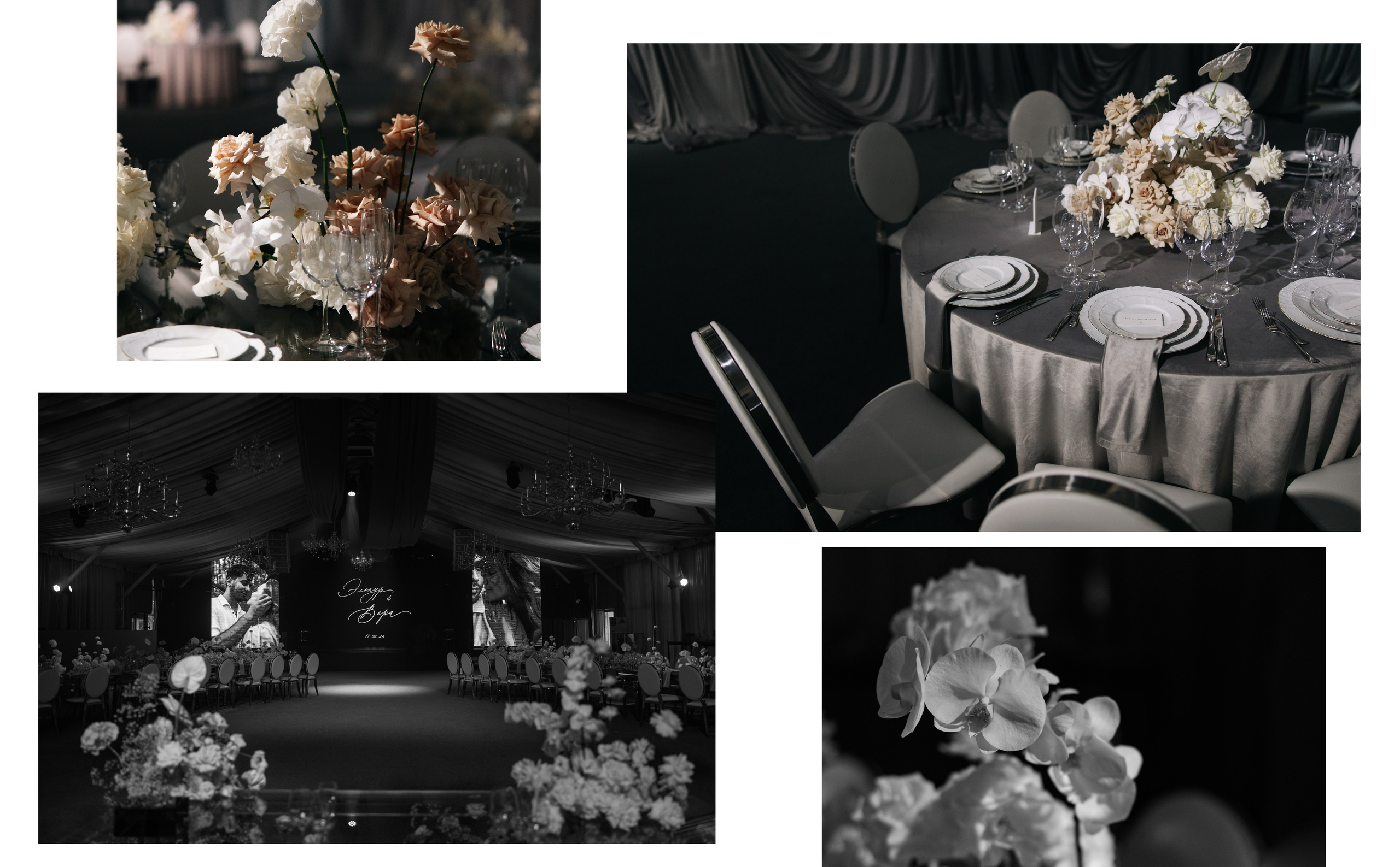 Вера и Эльнур. Свадебный фотограф в Санкт-Петербурге Екатерина Евсеева