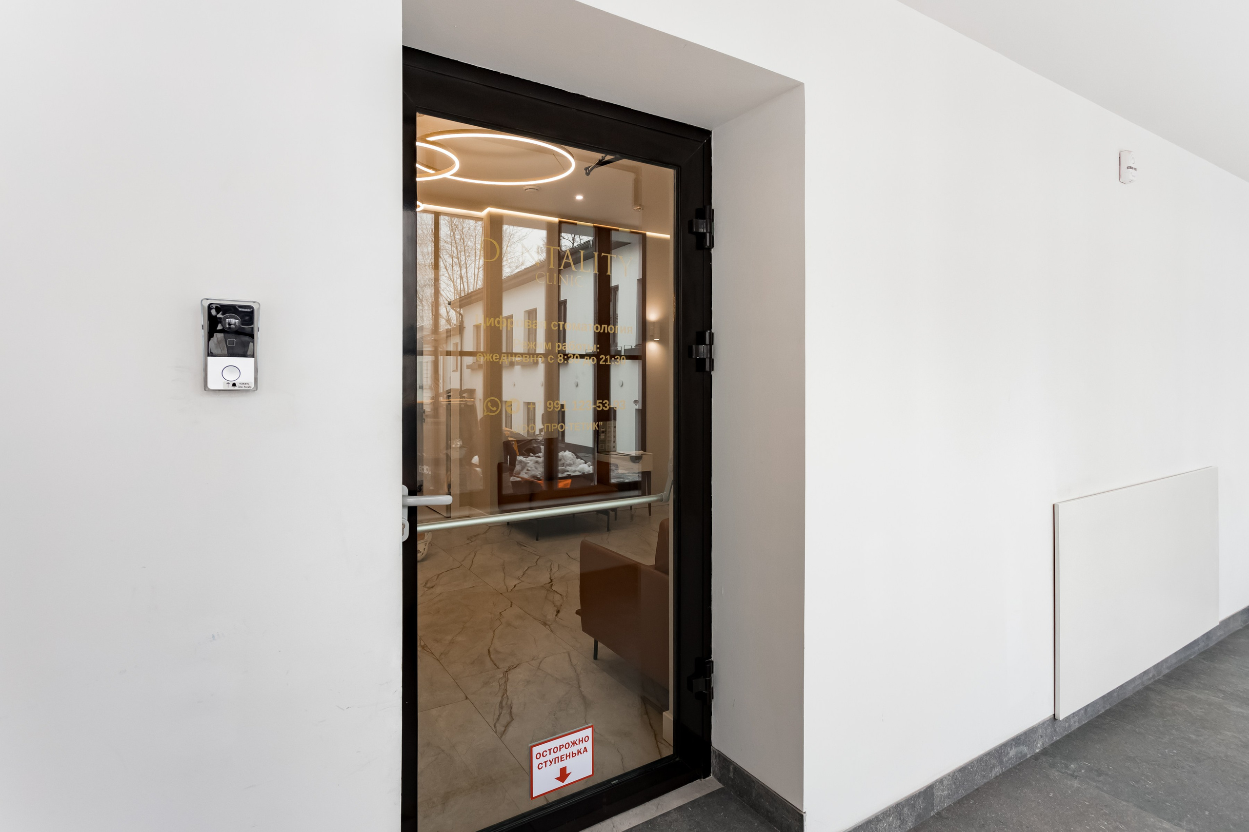 Съемка интерьера для стоматологической клиники Dentality. Интерьеры, Контент, Портреты | Фотограф в Москве Дани Терно