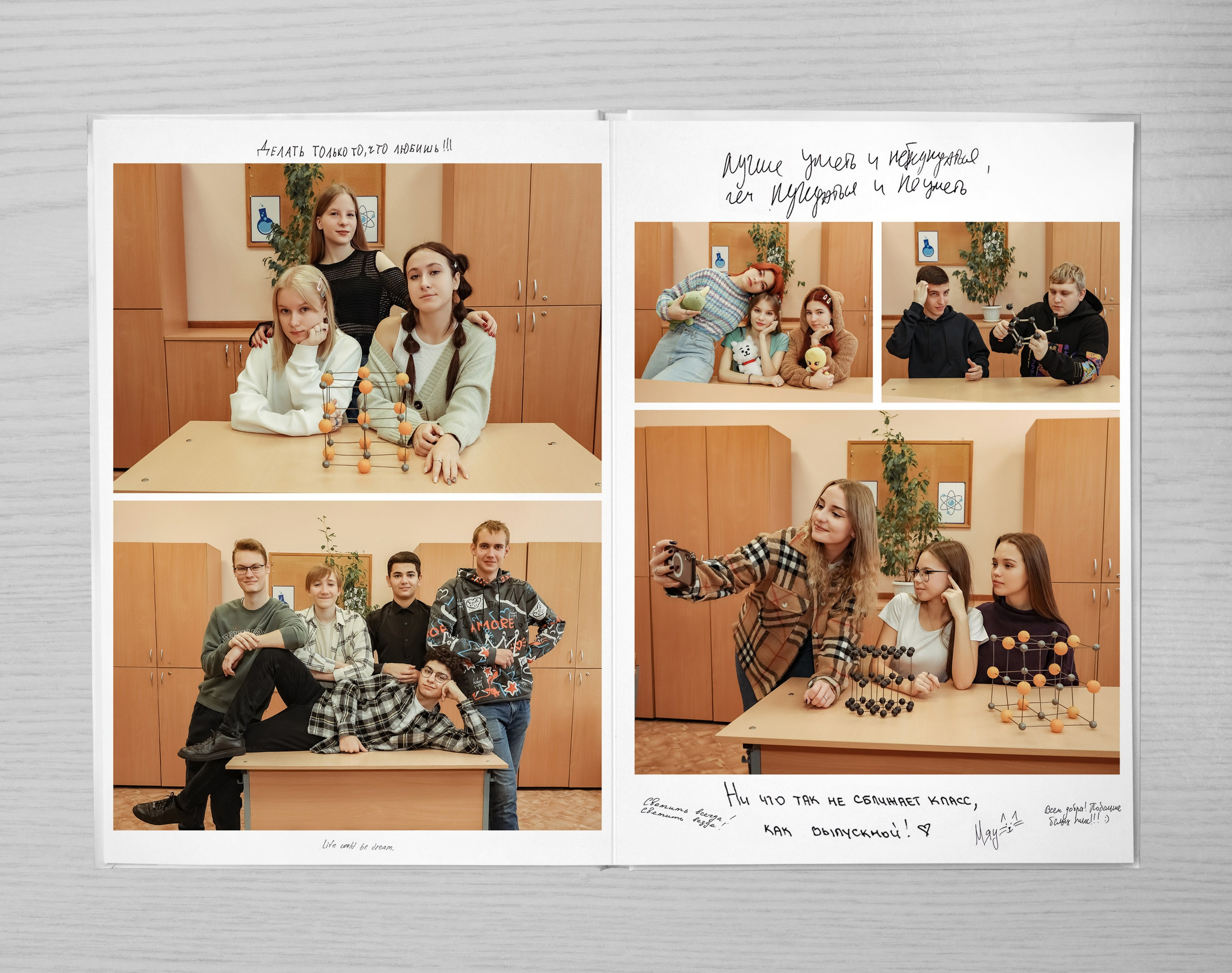 Рукописный. Фотограф на крещение- венчание.Свадебный и семейный фотограф в Липецке Алена Данильченко