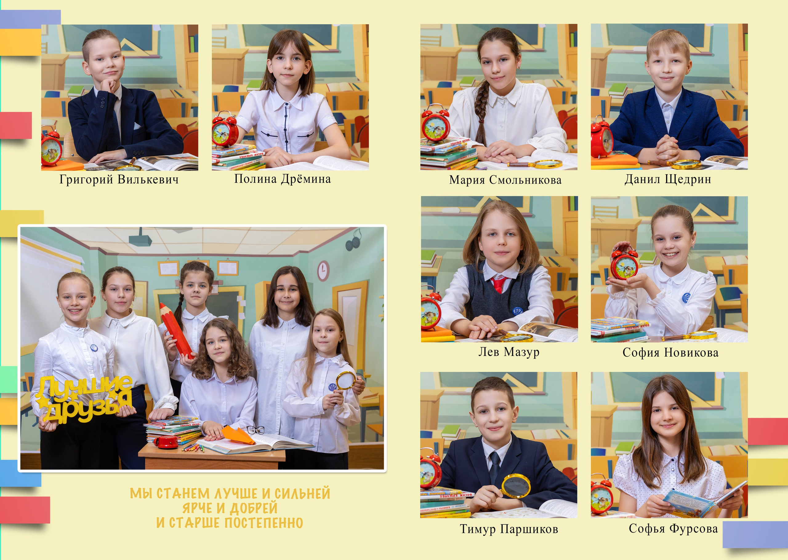 Общий 10 разворотов 3500. Выпускные альбомы в Липецк