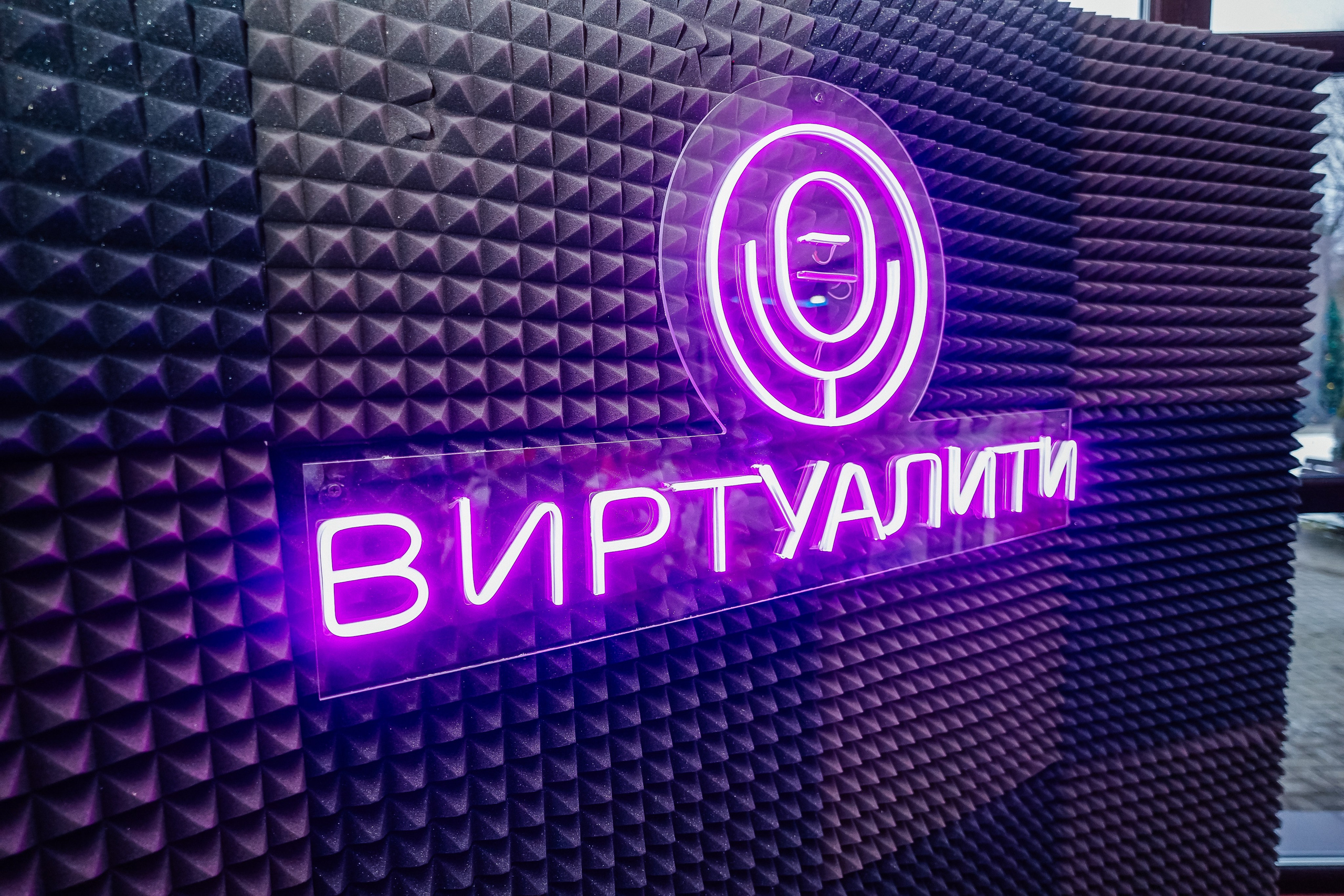 ВИРТУАЛИТИ | Смоленск. Фотограф и видеограф Смоленск | Студия Цезарь