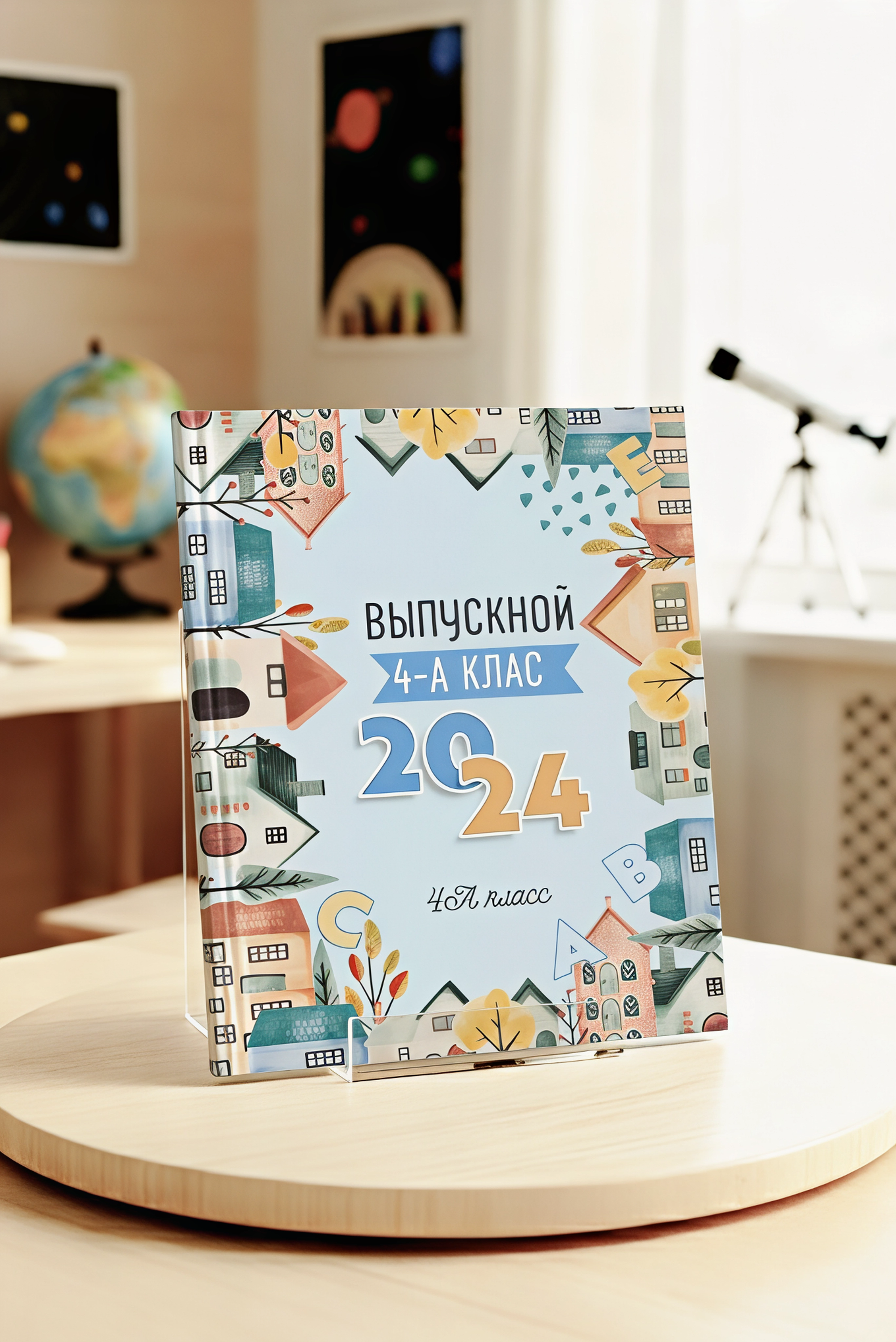 Дизайны альбомов начальная школа. Фотограф Елена Дегтярева. Семейная, детская и школьная фотография в Тюмени. Яркие и живые снимки, которые сохранят историю вашей семьи