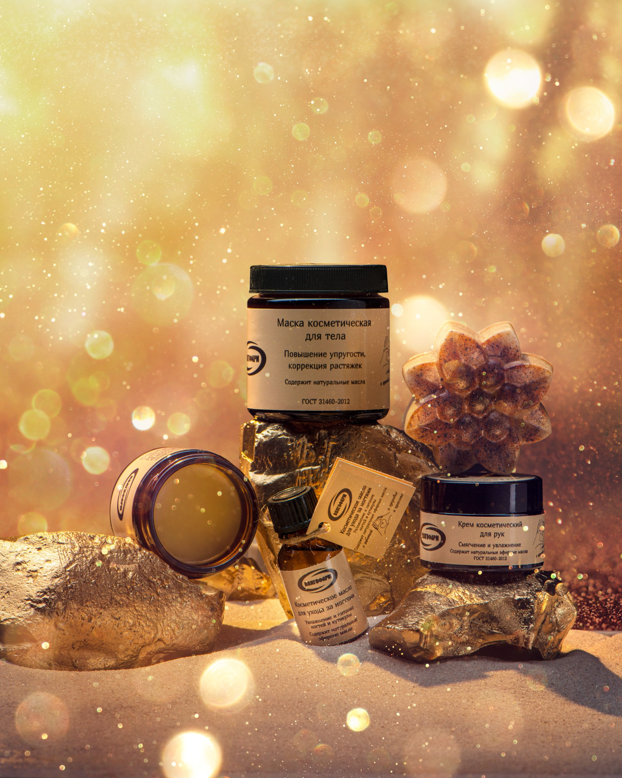 Advertising. Фотограф в Волгограде — Денис Богомолов