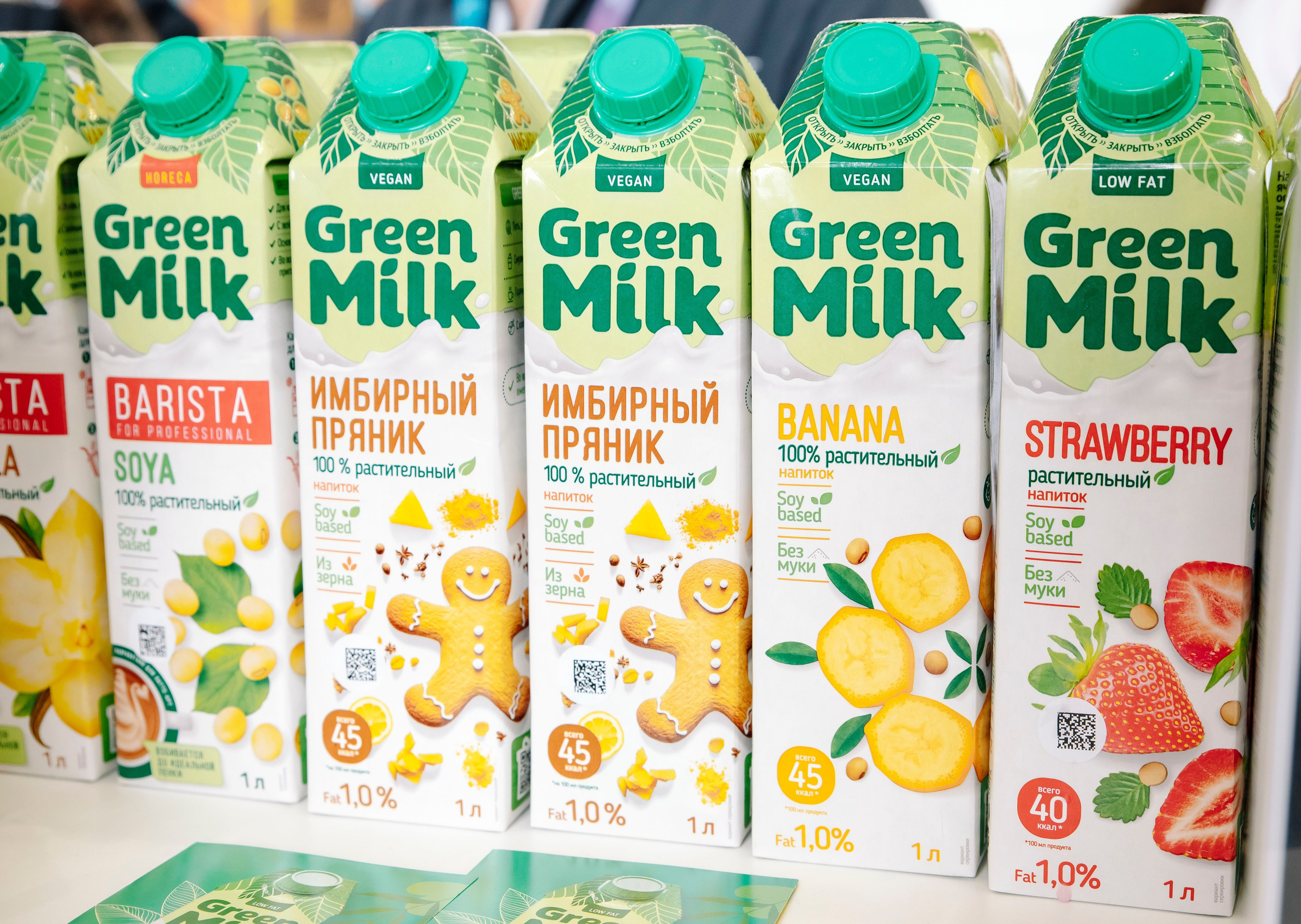 Выставка Coffee Tea Cacao Expo + HORECA Expo 2026, Тимирязев Центр. Профессиональный фотограф в Москве | Заказать фотосессию и съемку