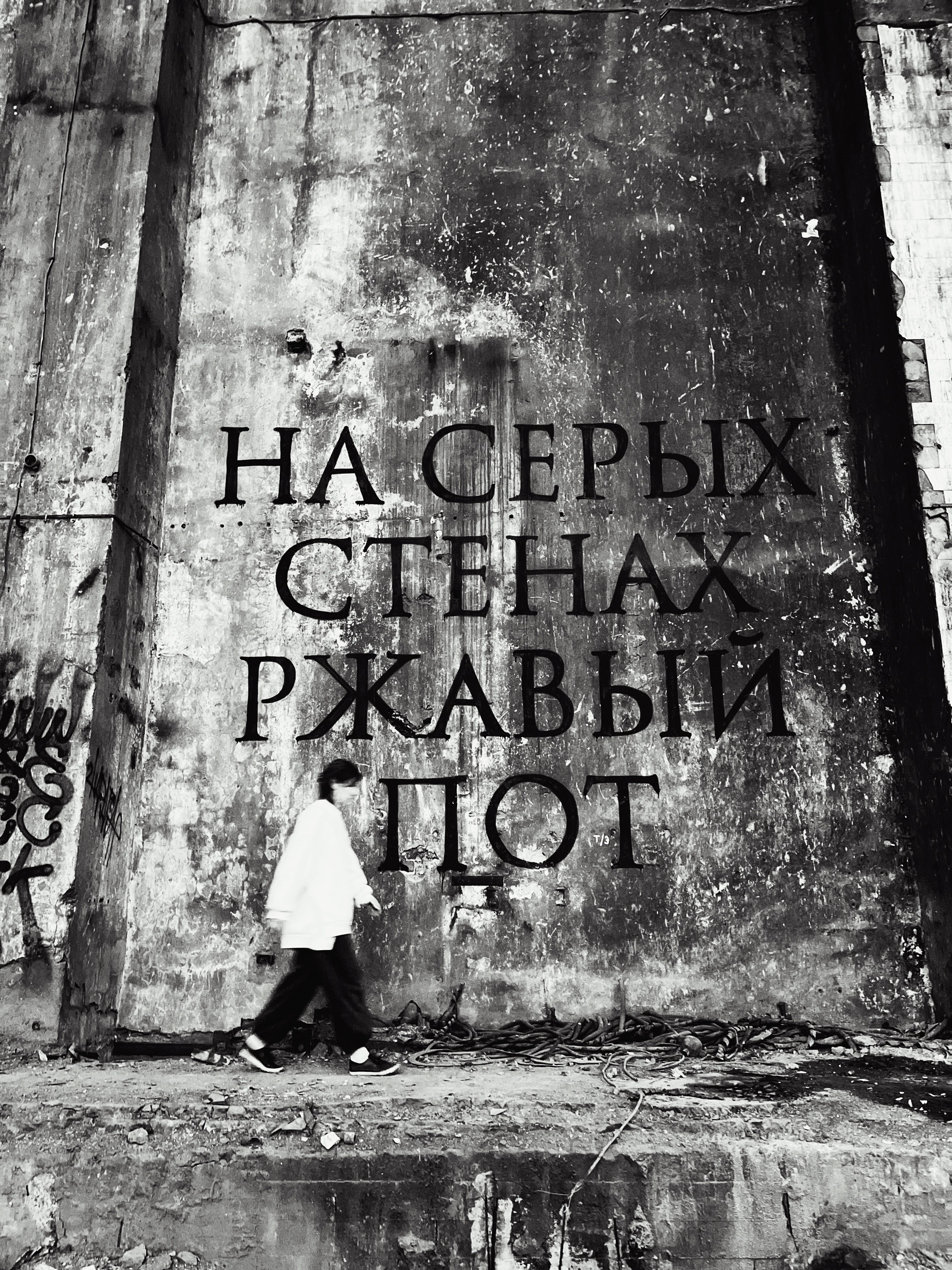 {ЧЕРНО_БЕЛОЕ}. Пленочный фотограф zalupapulaz