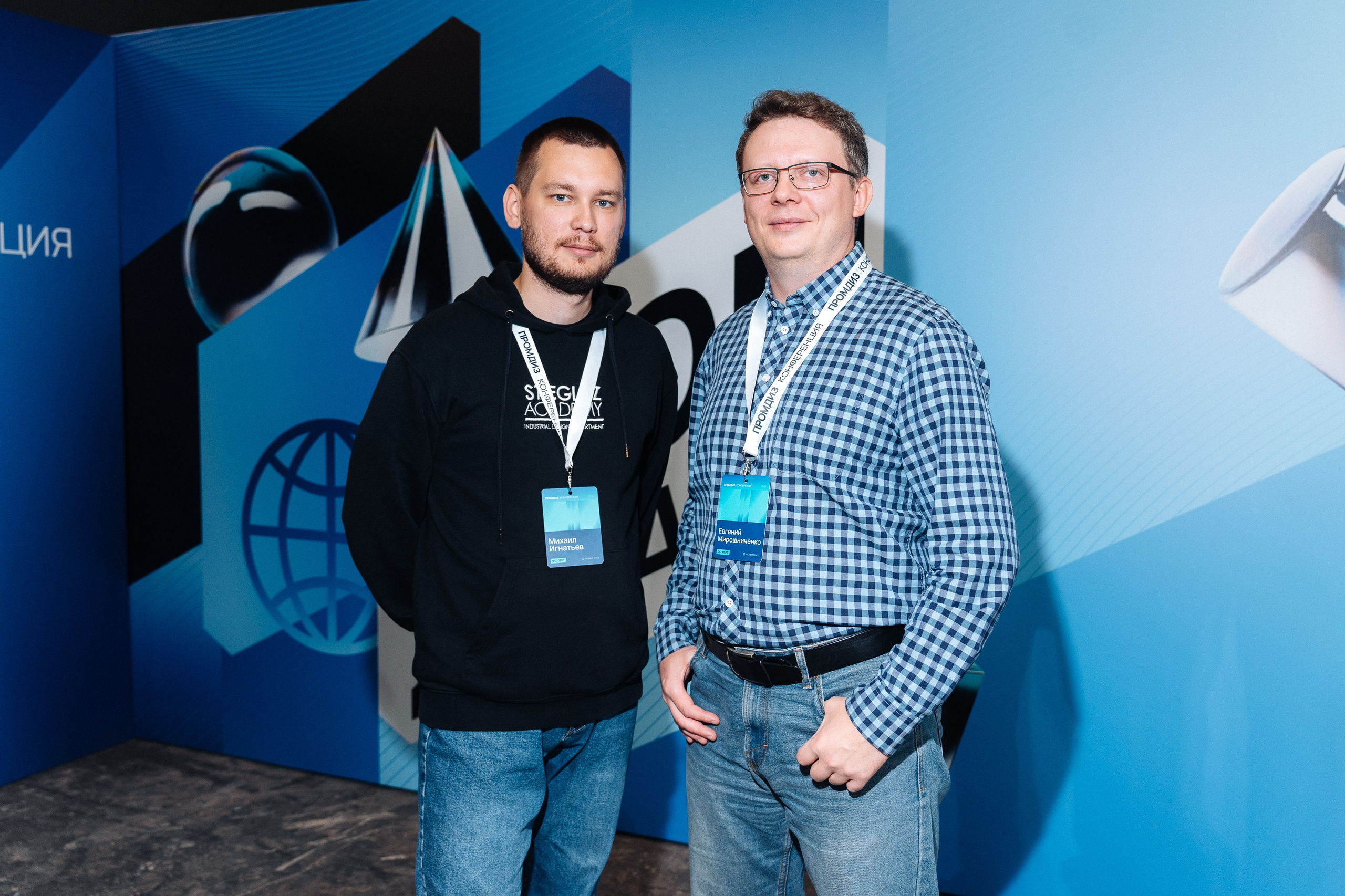 Конференция ПРОМДИЗАЙН 2024. Репортажный фотограф Красноярск Алекс Чампакхам