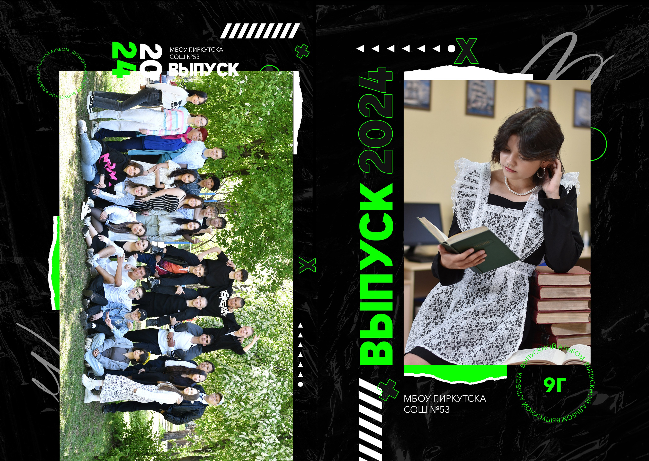 Альбомы для старшей школы. Школьный фотограф ЛАРИСА МАТВЕЕНКО