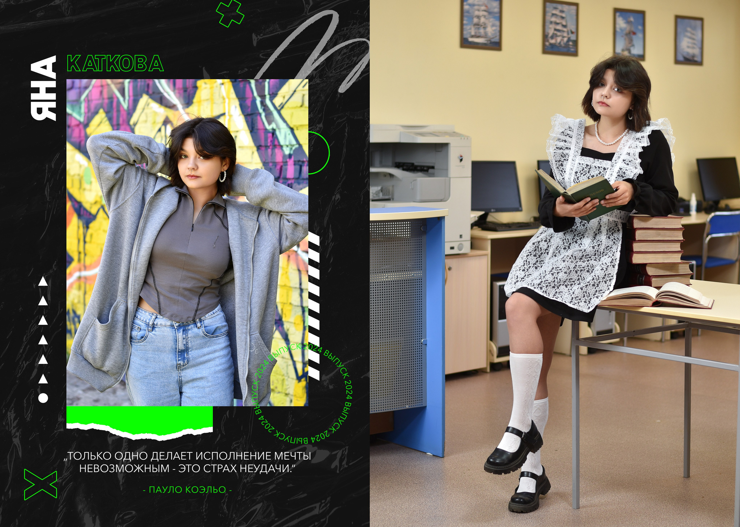 Альбомы для старшей школы. Школьный фотограф ЛАРИСА МАТВЕЕНКО