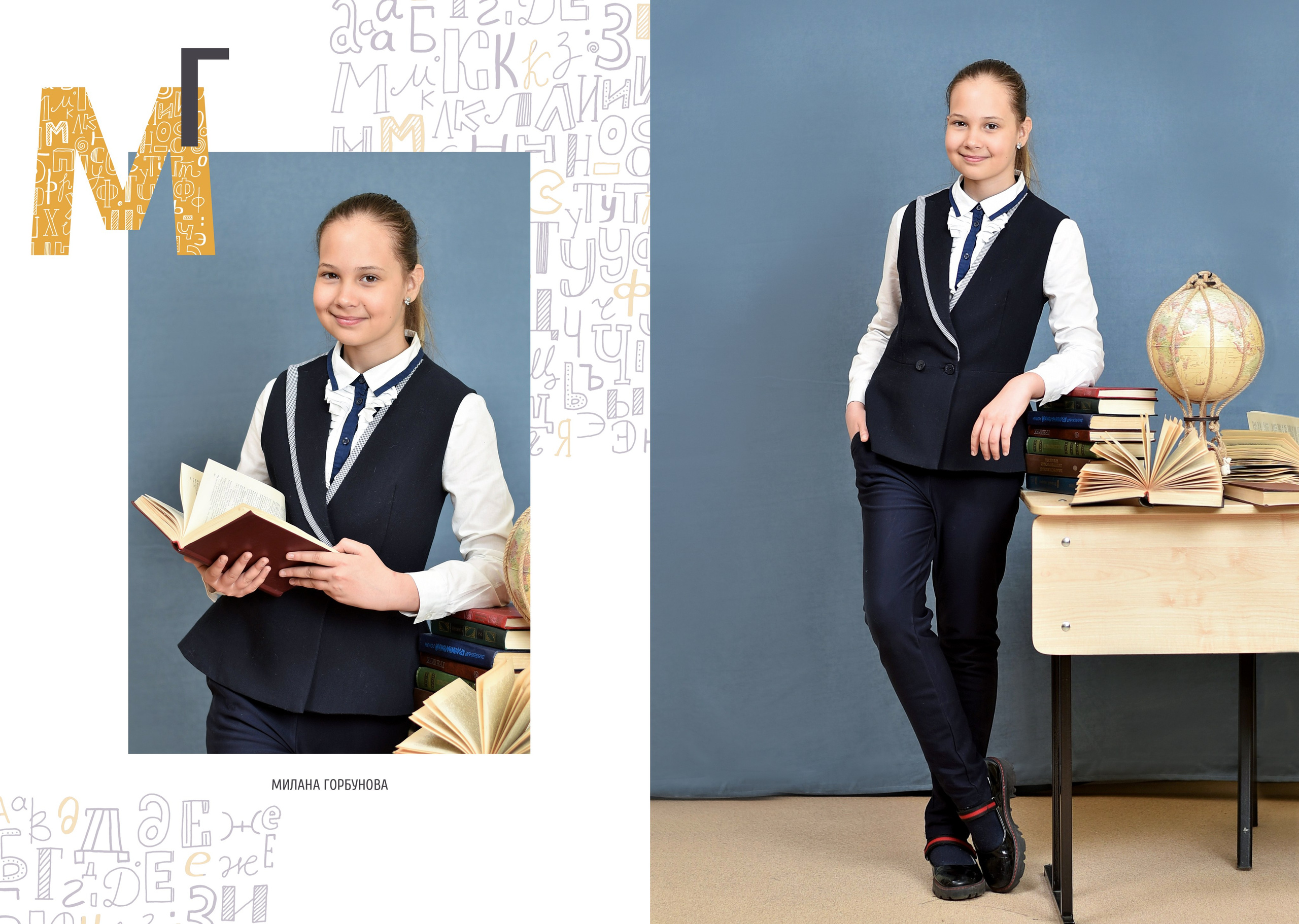 Альбомы для начальной школы. Школьный фотограф ЛАРИСА МАТВЕЕНКО