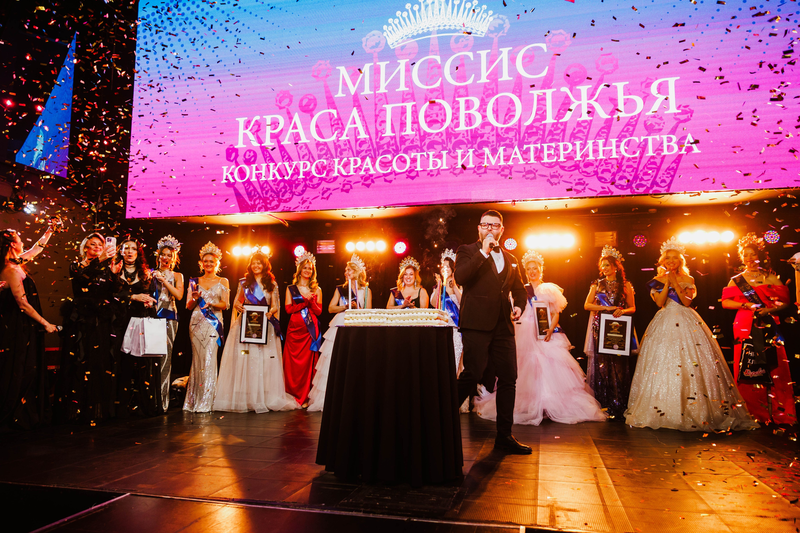 МИССИС КРАСА ПОВОЛЖЬЯ 2026. РЕПОРТАЖНЫЙ ФОТОГРАФ НИЖНИЙ НОВГОРОД Игнатьева Виктория